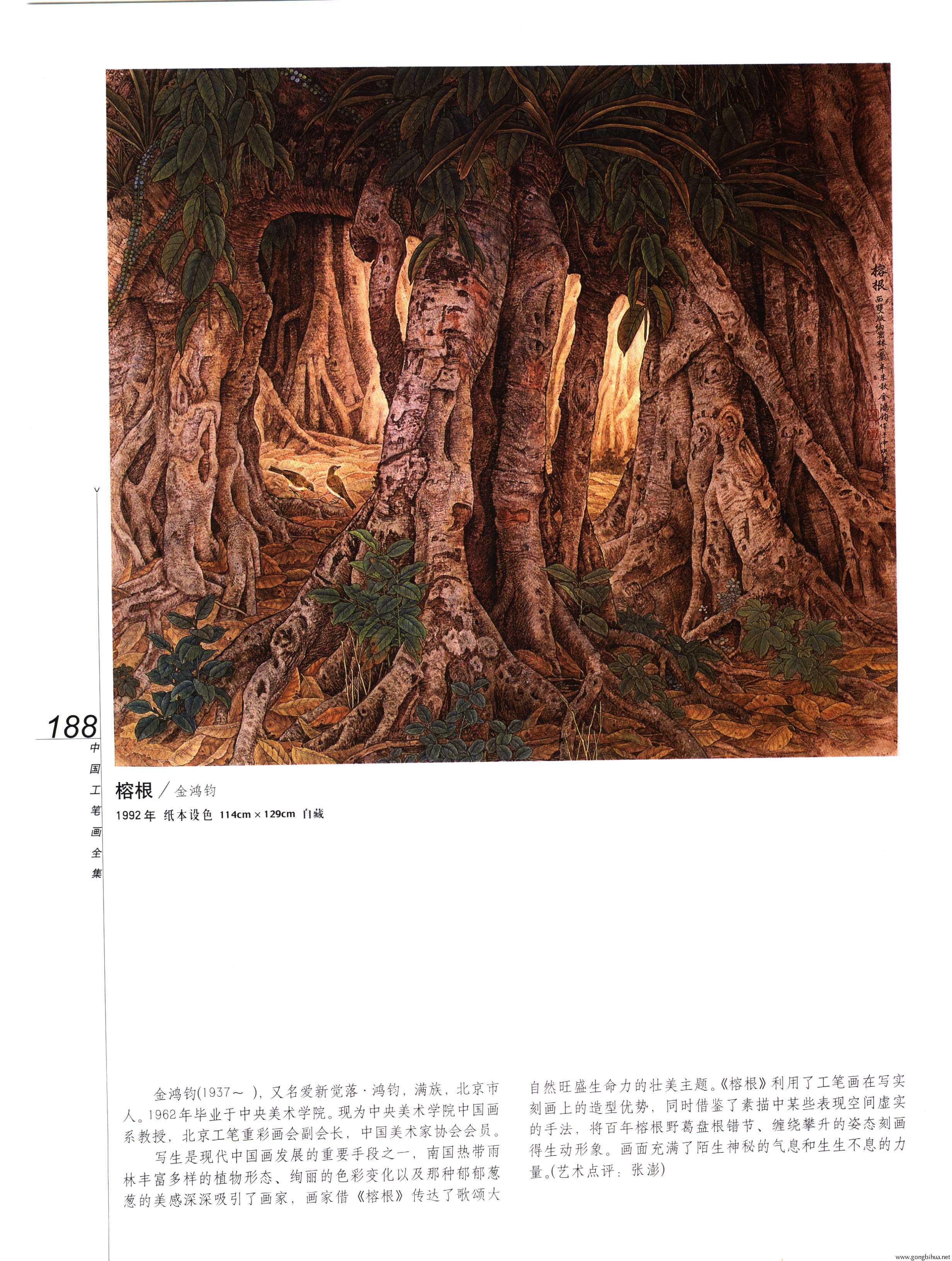 йʻȫϲᣩ-190.jpg