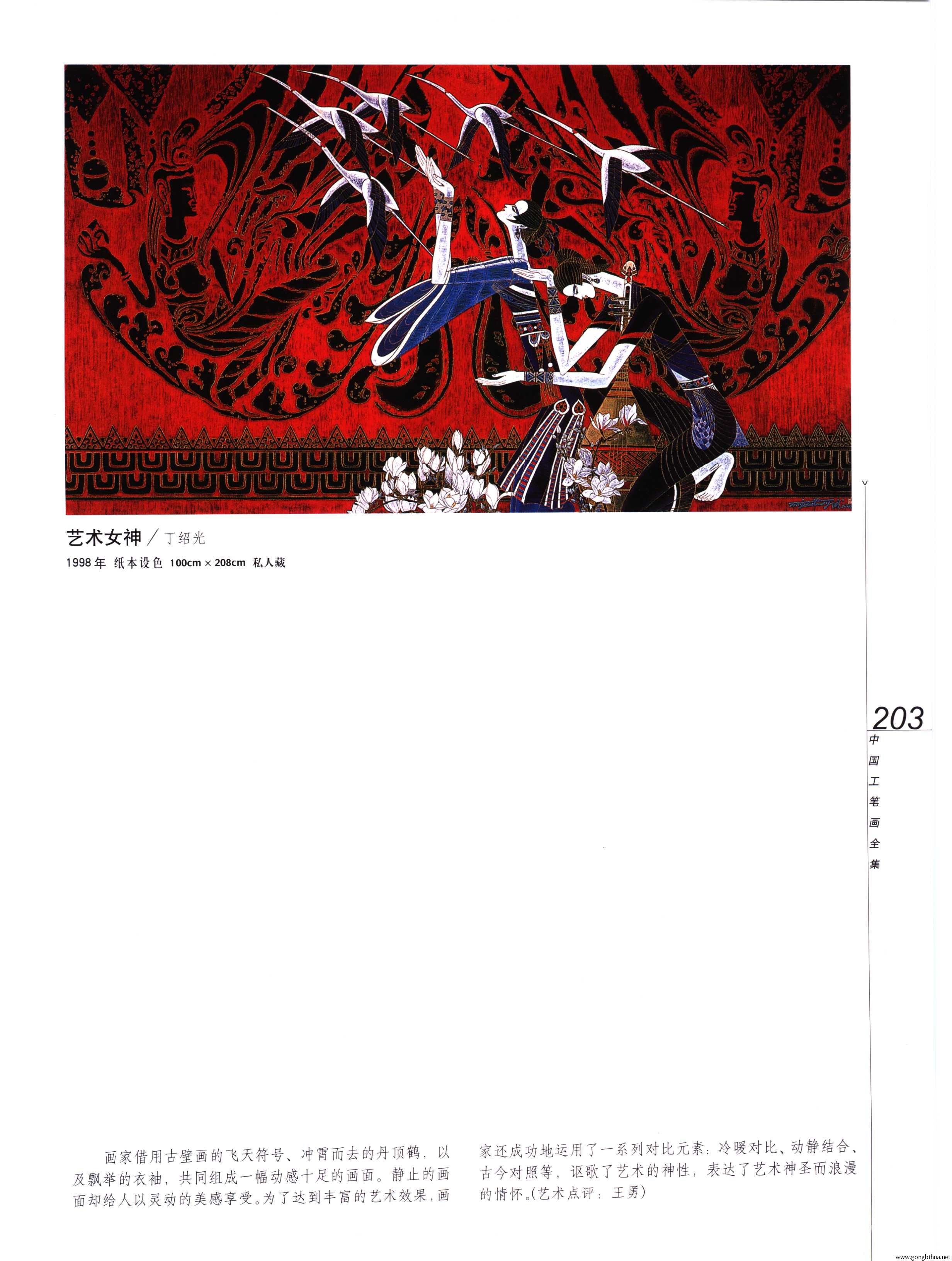 йʻȫϲᣩ-205.jpg