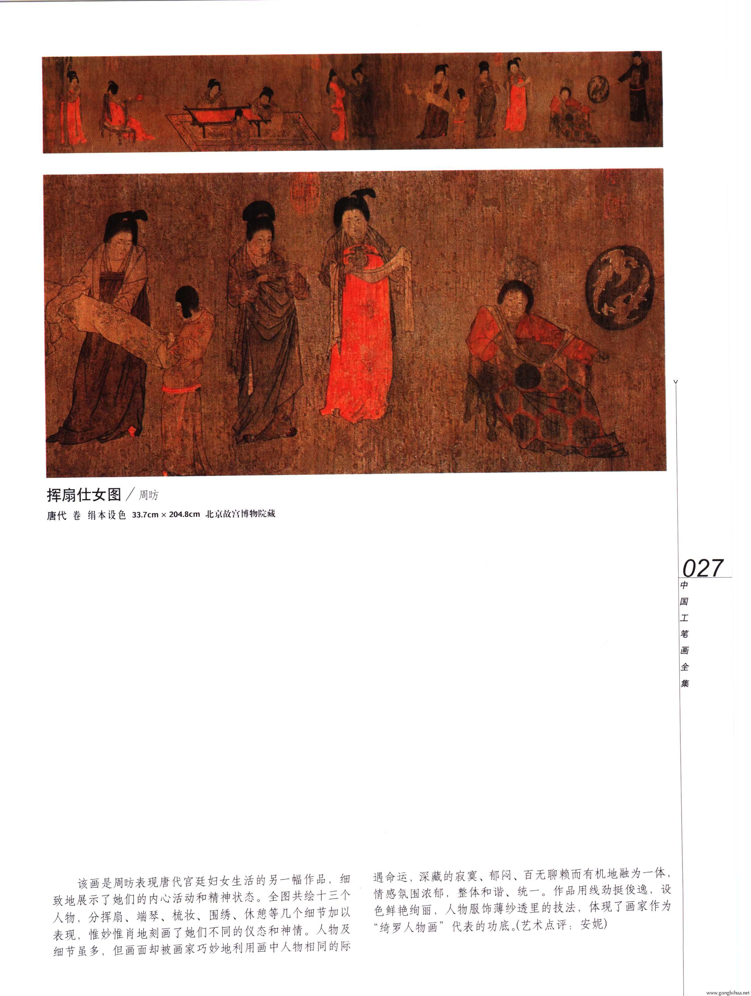 йʻȫϲᣩ-029.jpg