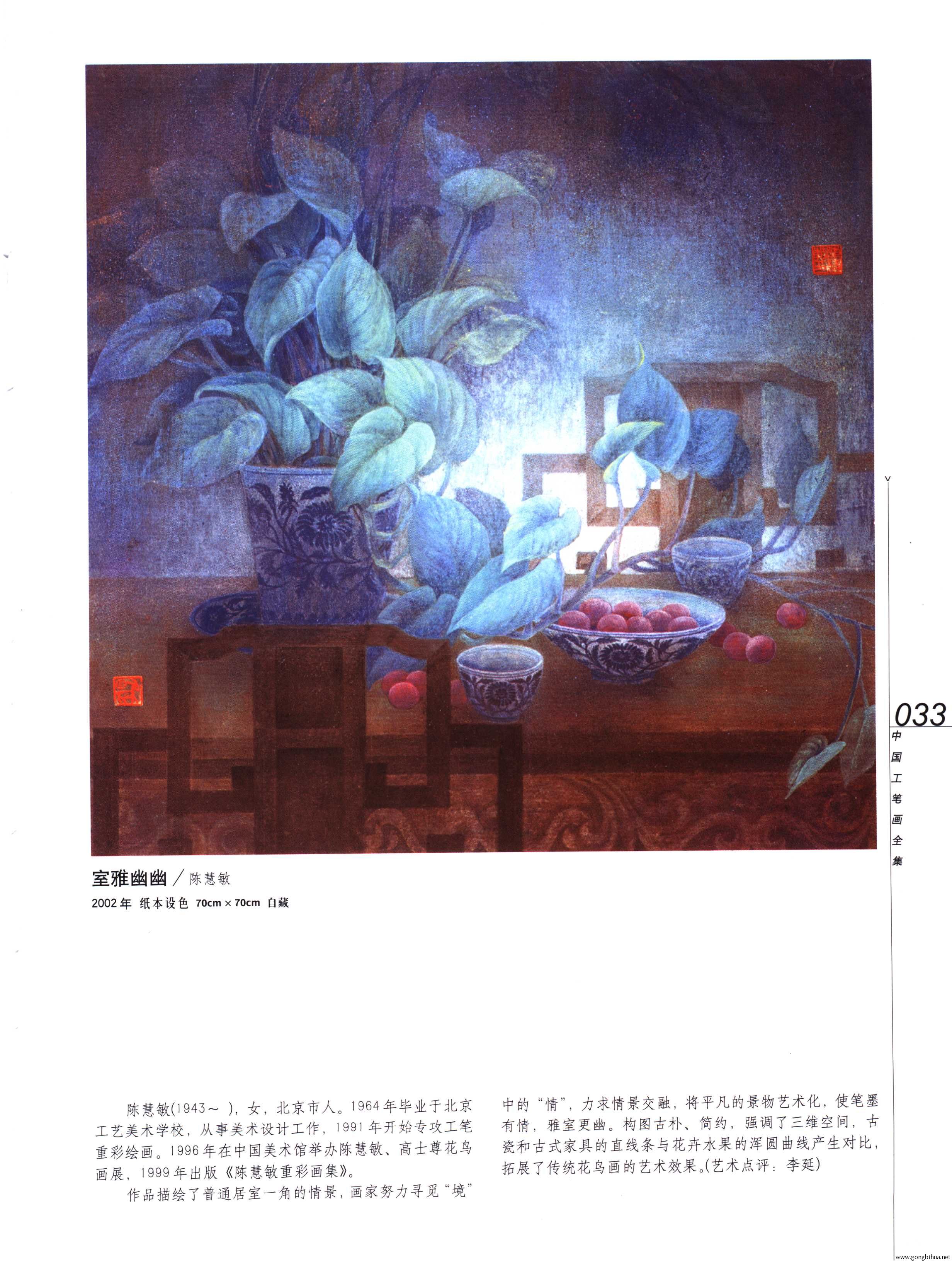 йʻȫ²ᣩ-035.jpg