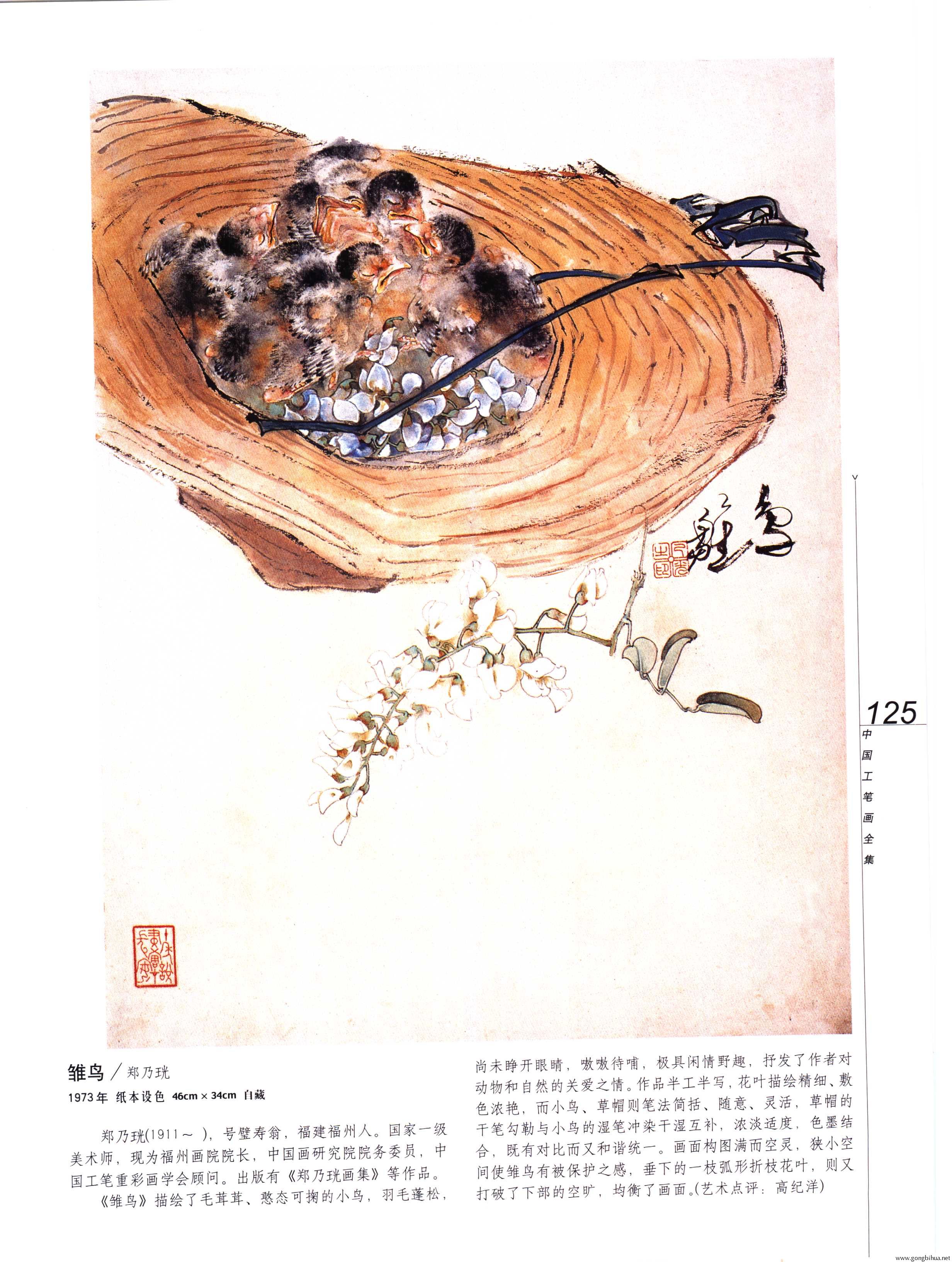 йʻȫϲᣩ-127.jpg