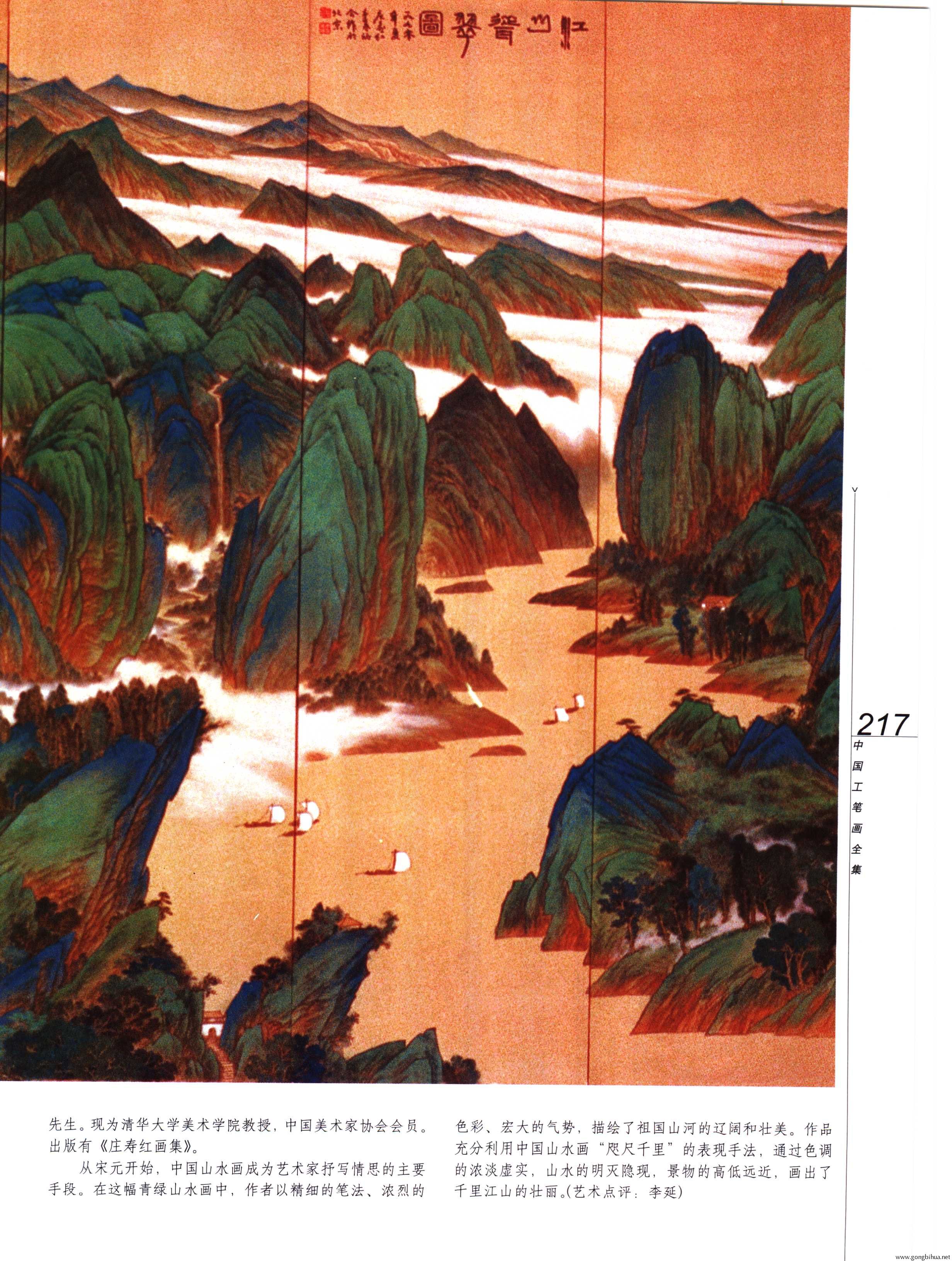 йʻȫϲᣩ-219.jpg