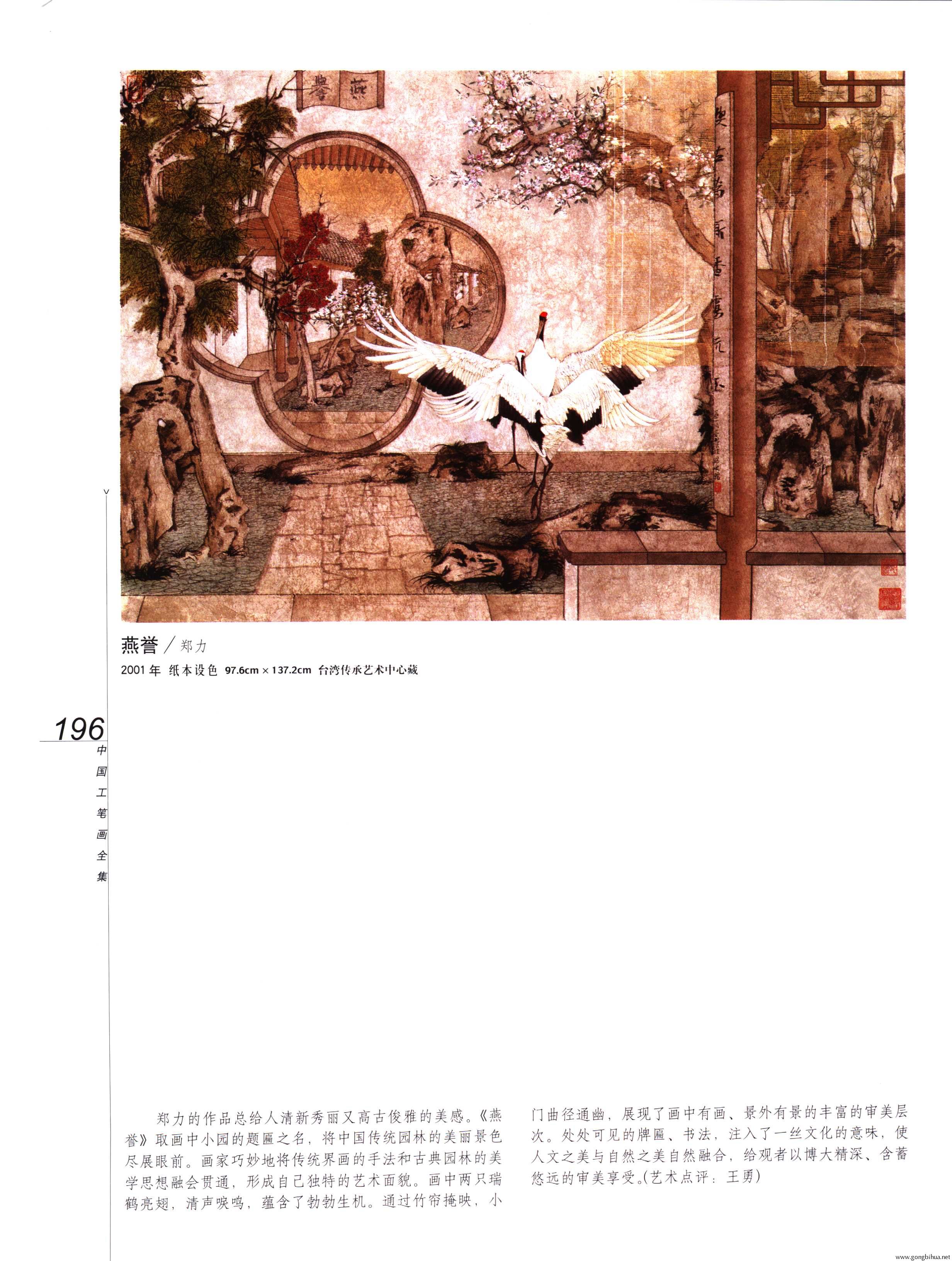йʻȫ²ᣩ-198.jpg