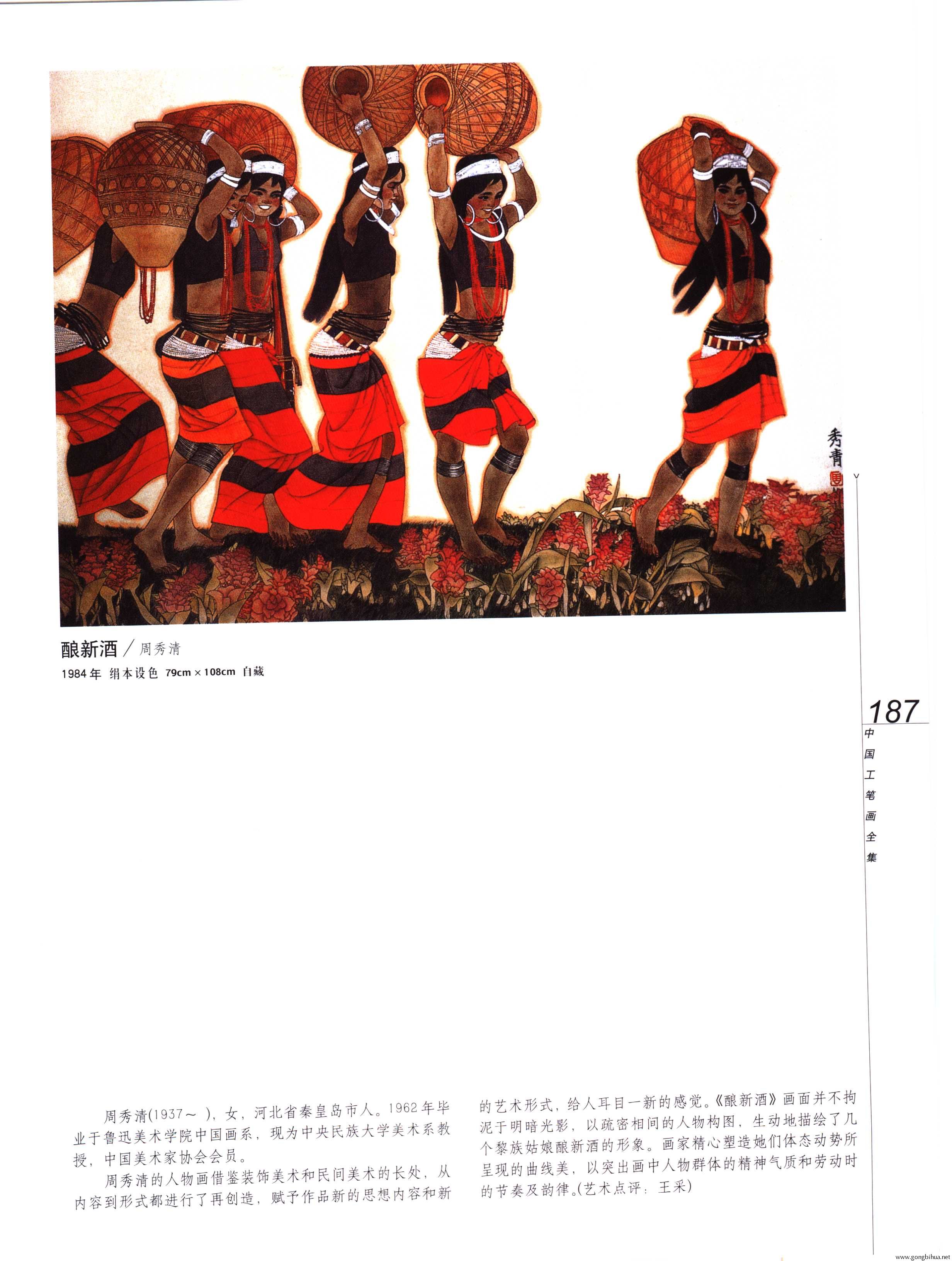 йʻȫϲᣩ-189.jpg