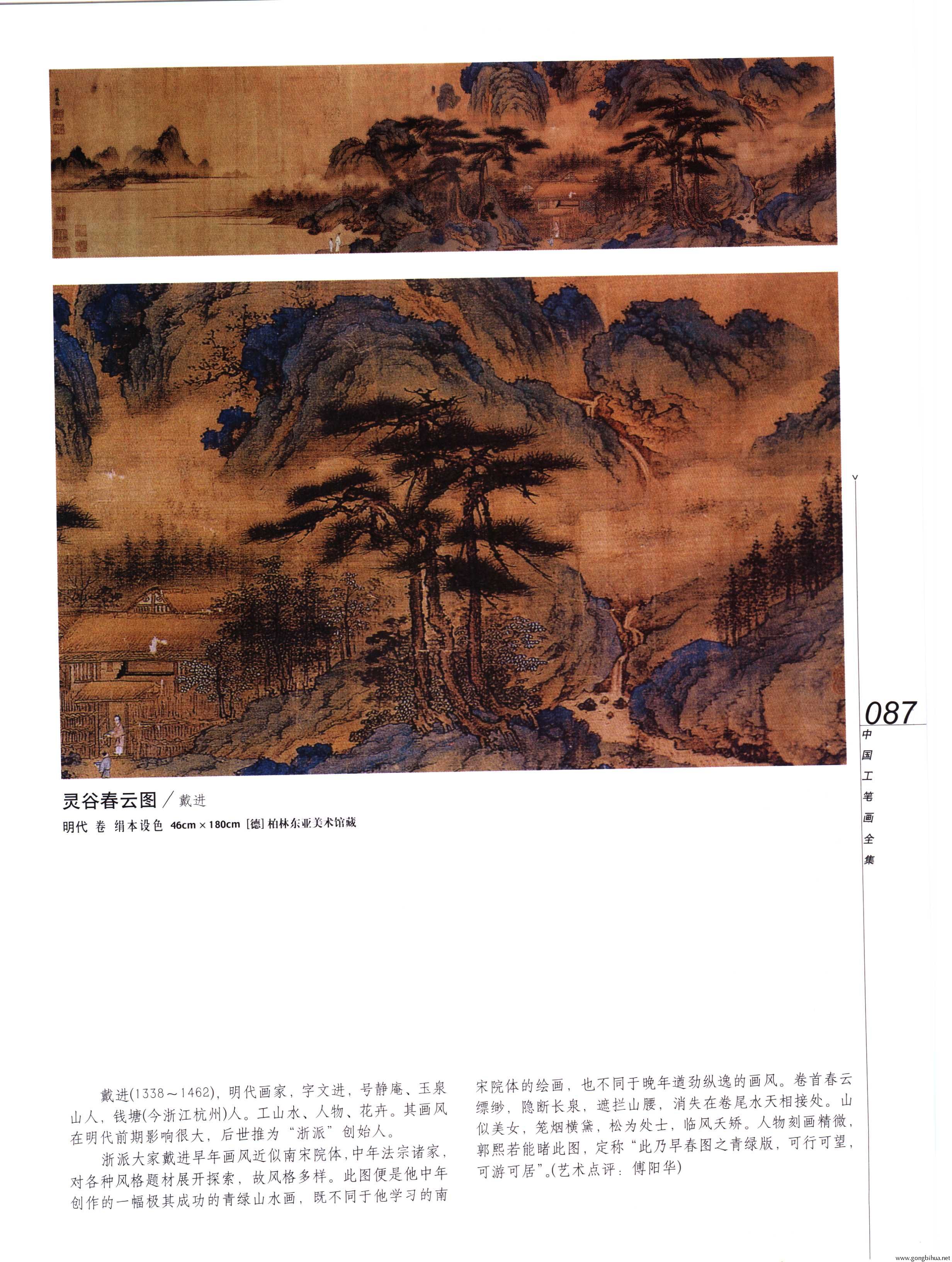 йʻȫϲᣩ-089.jpg
