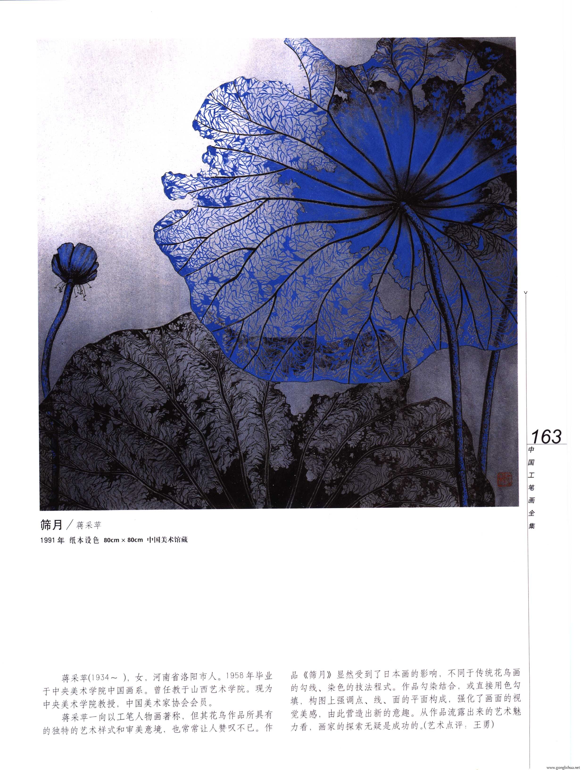 йʻȫϲᣩ-165.jpg