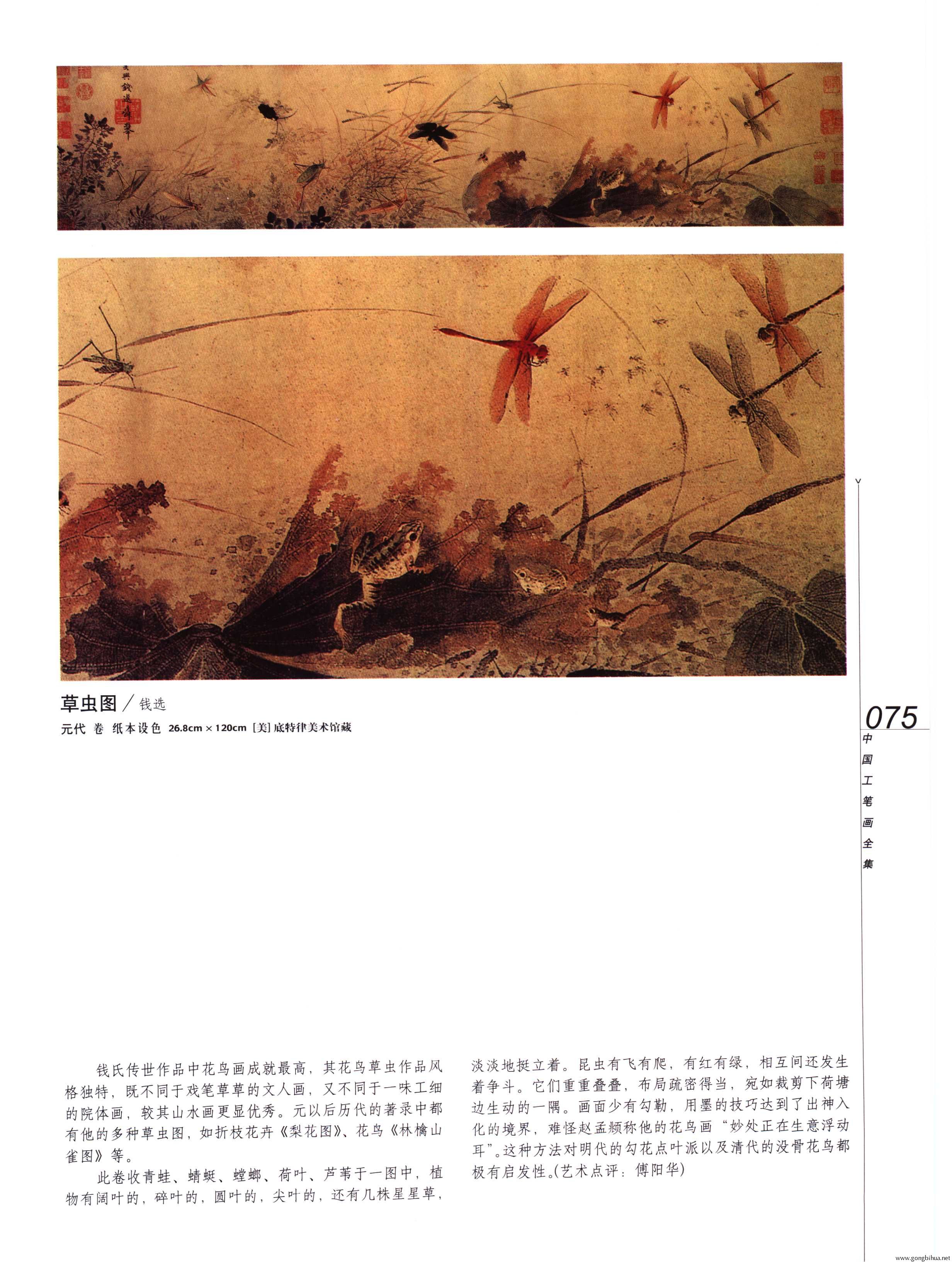 йʻȫϲᣩ-077.jpg