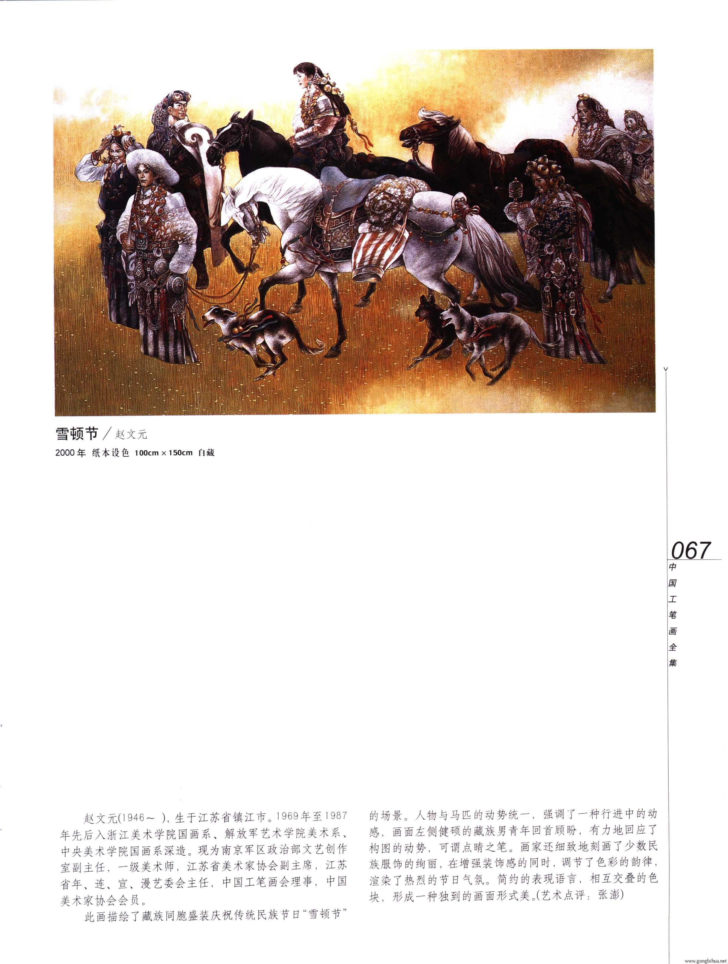 йʻȫ²ᣩ-069.jpg