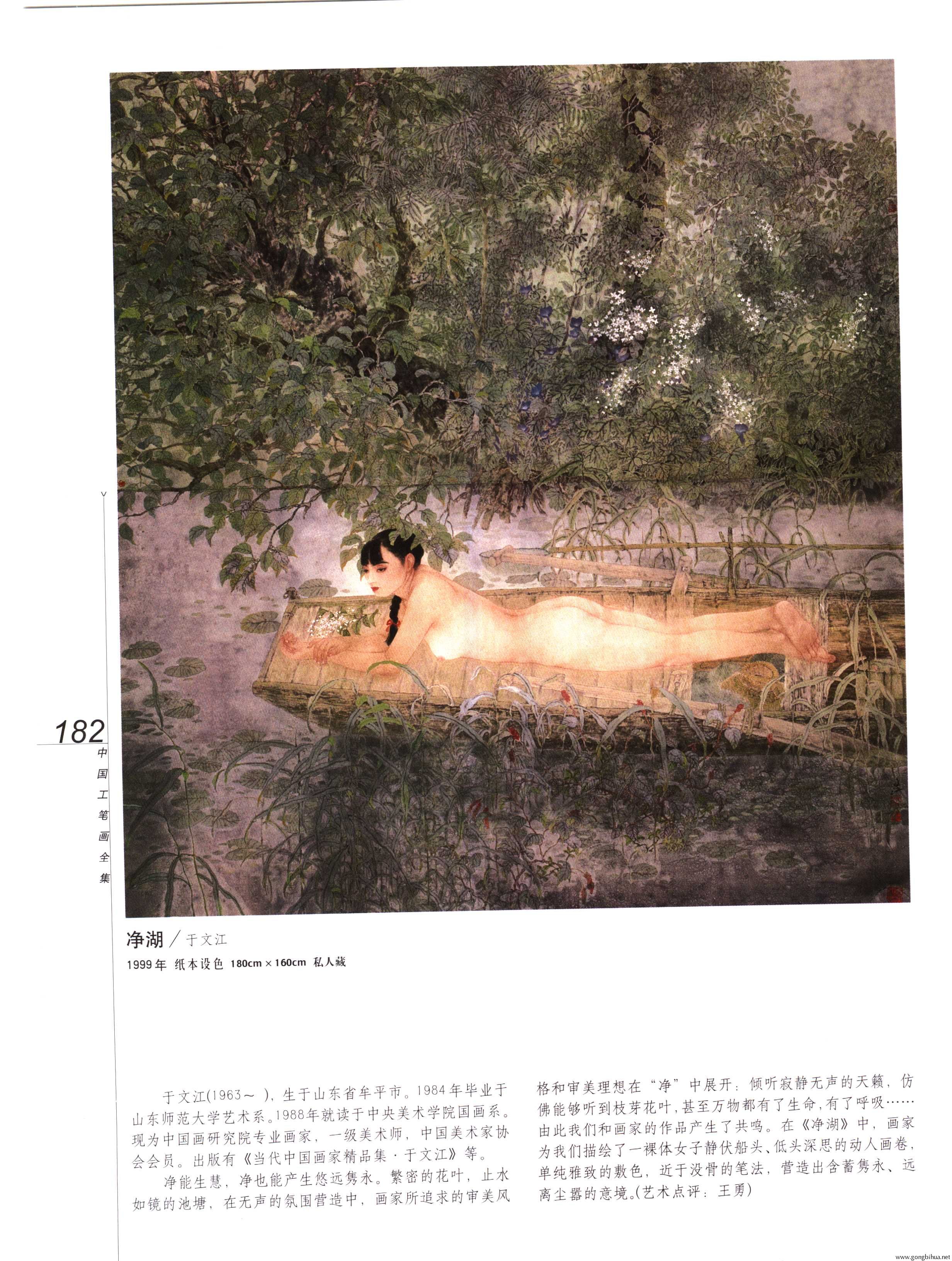 йʻȫ²ᣩ-184.jpg