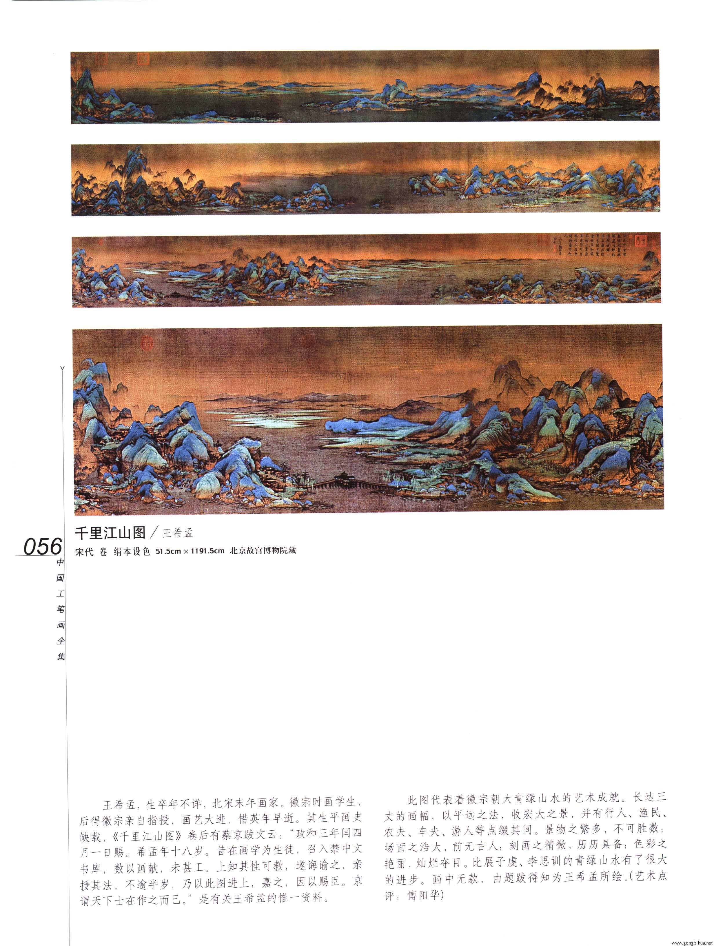 йʻȫϲᣩ-058.jpg
