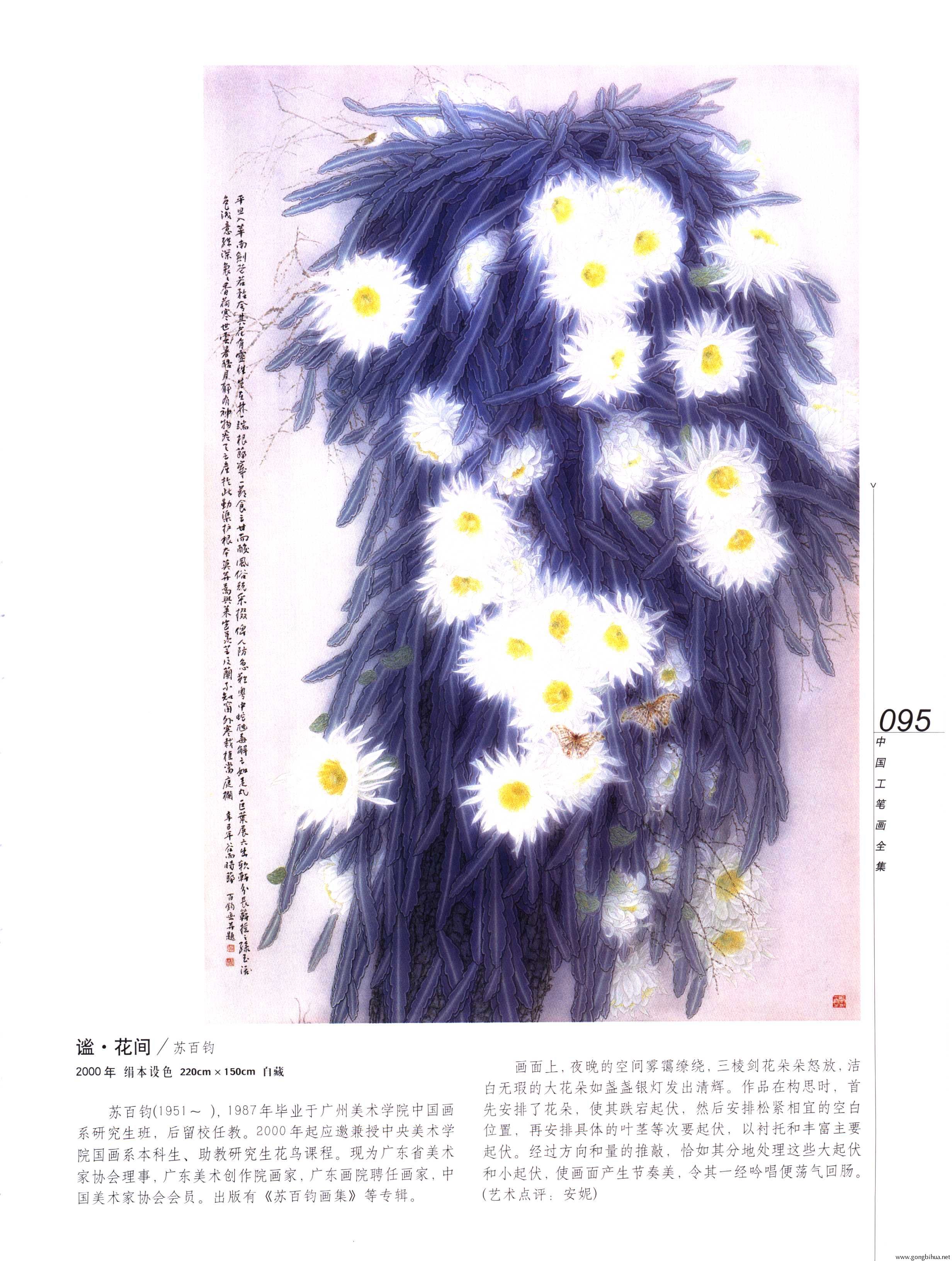 йʻȫ²ᣩ-097.jpg