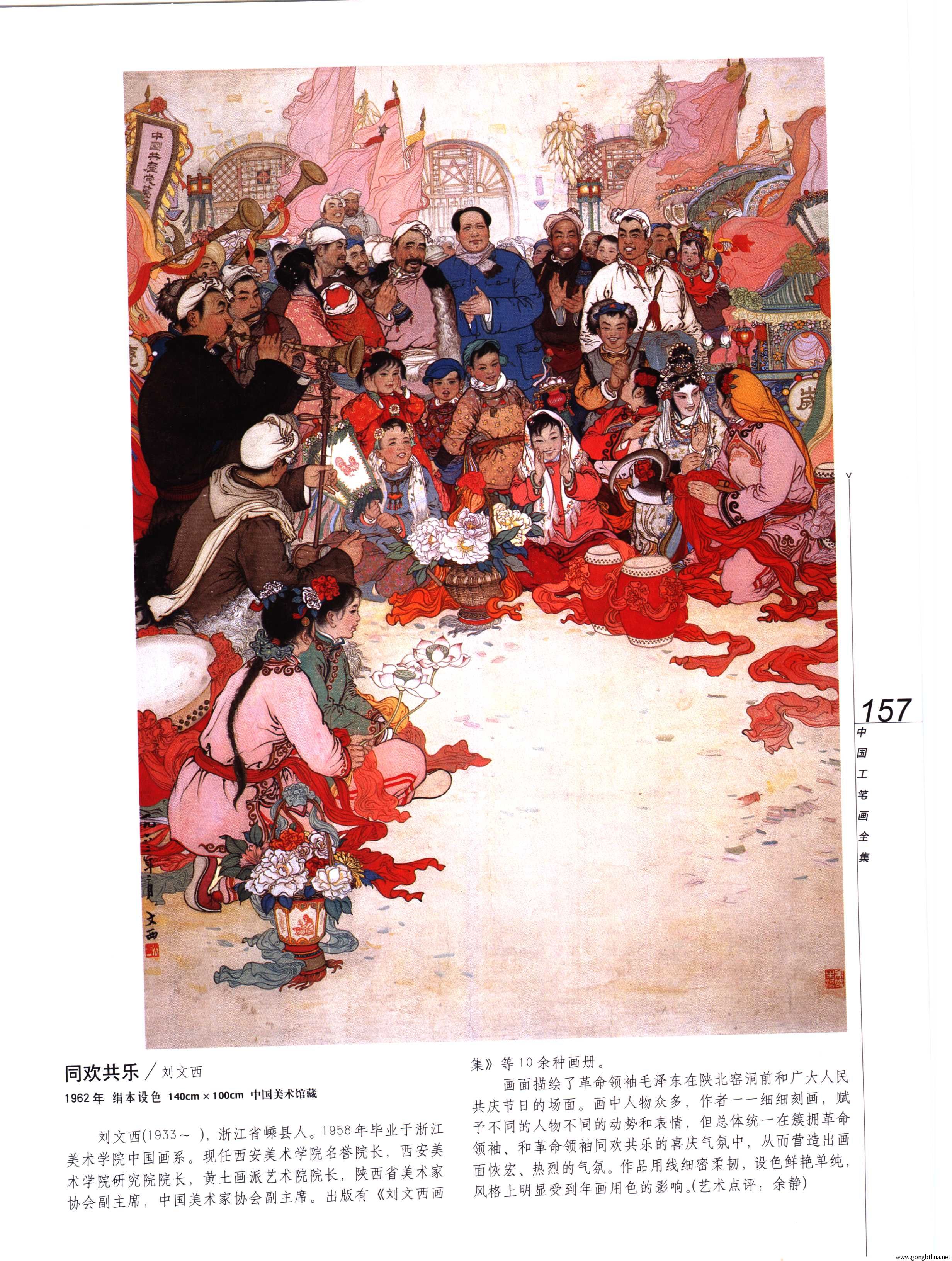 йʻȫϲᣩ-159.jpg