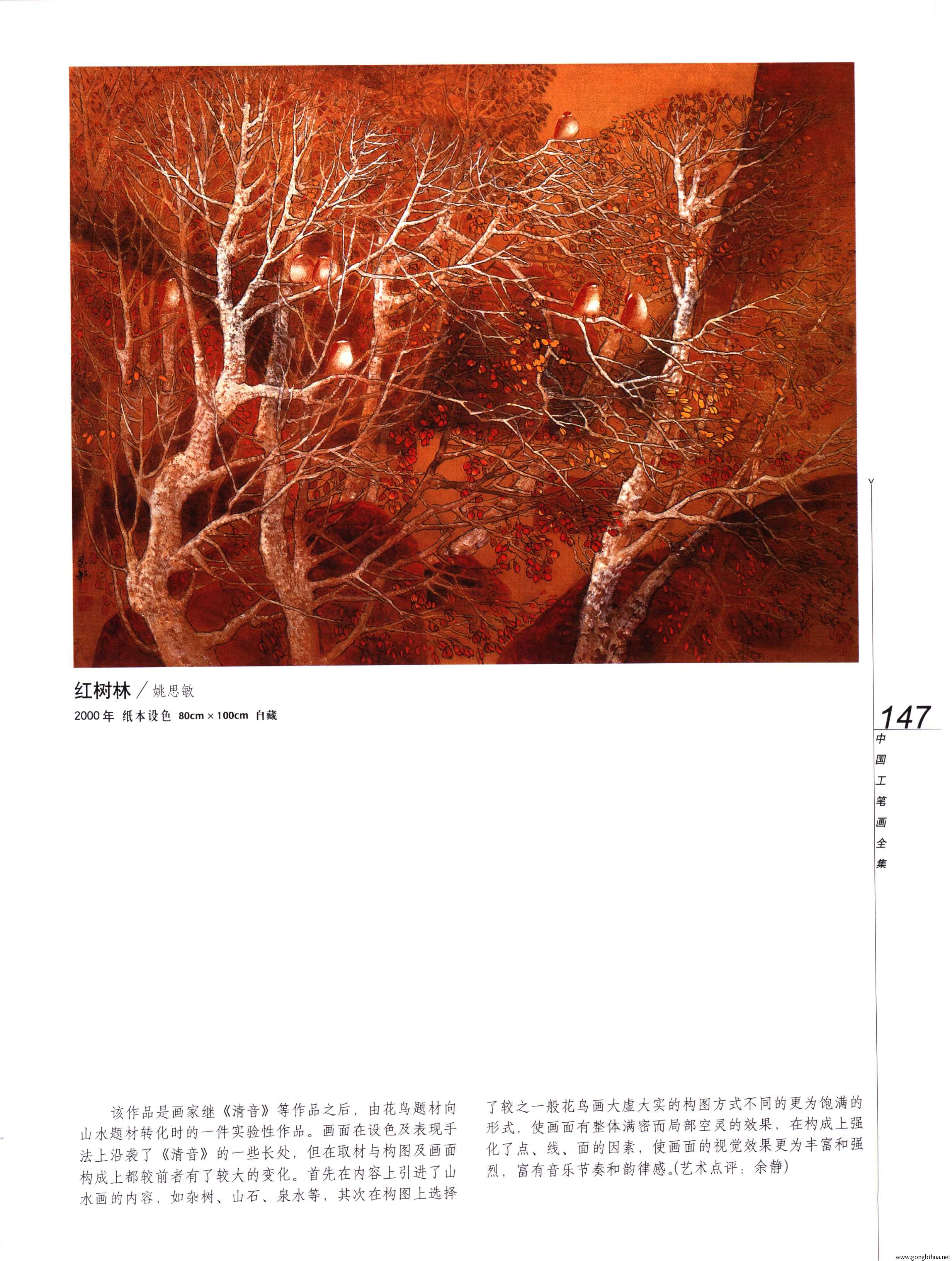 йʻȫ²ᣩ-149.jpg