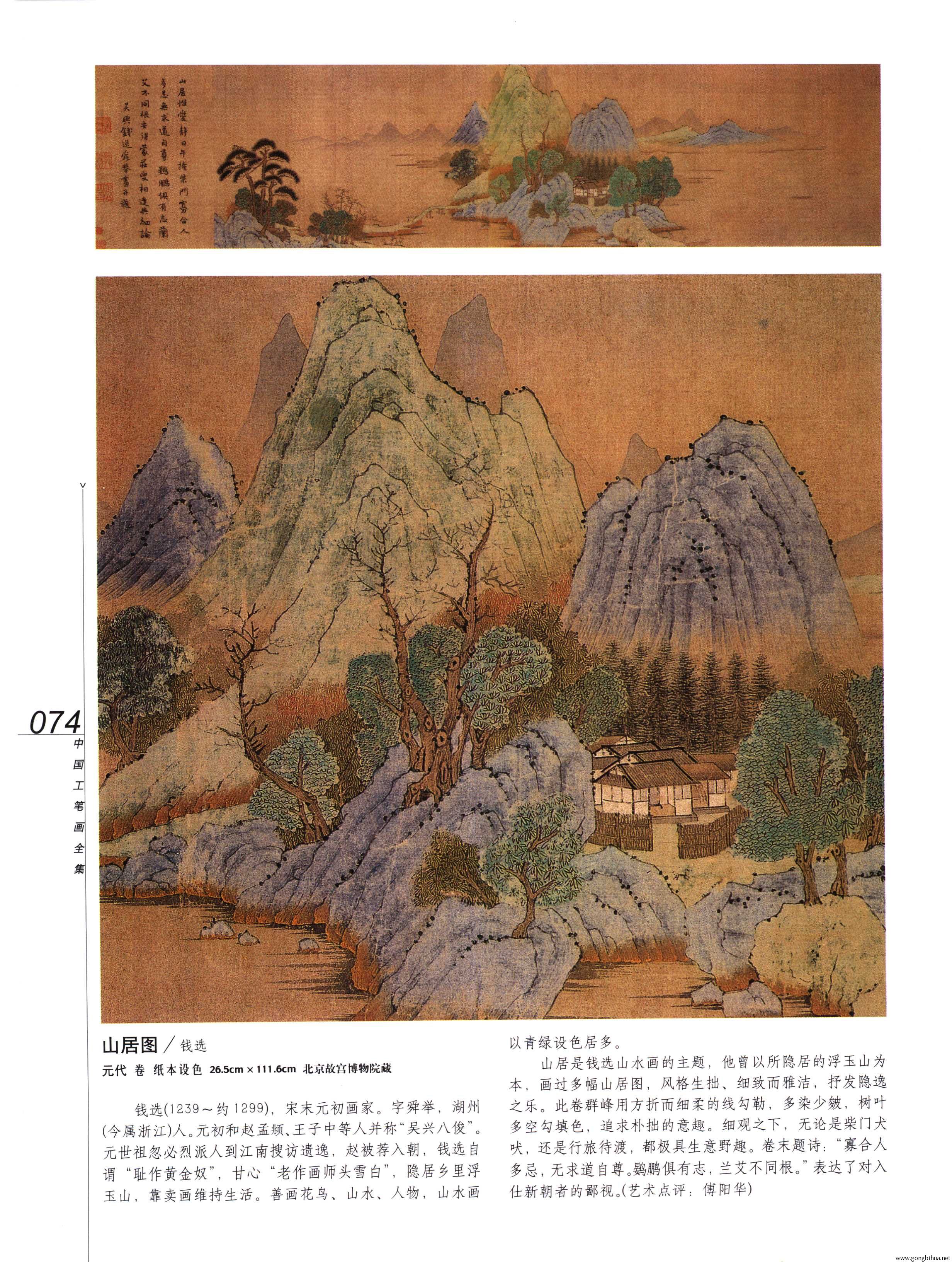 йʻȫϲᣩ-076.jpg