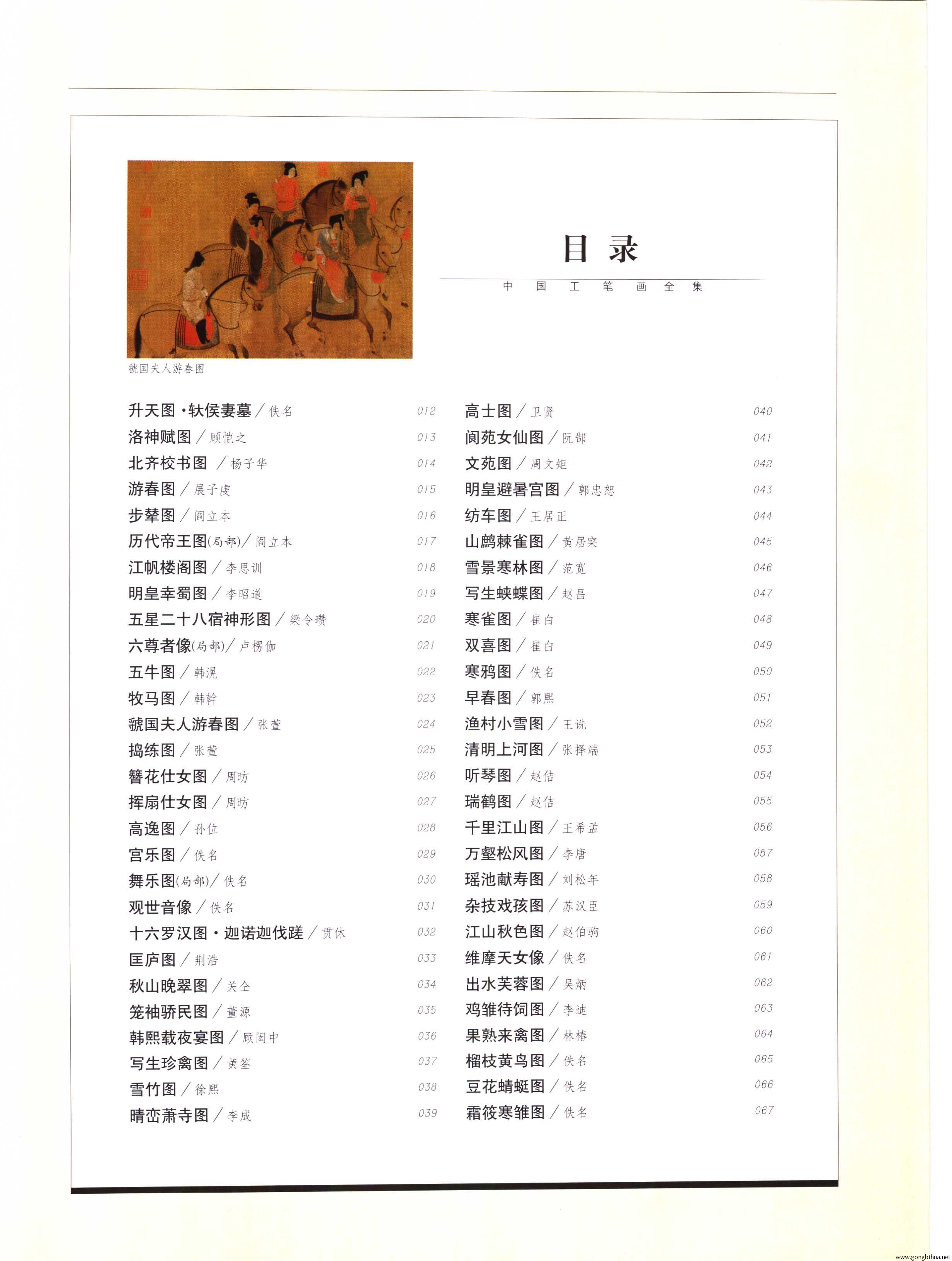 йʻȫϲᣩ-009.jpg