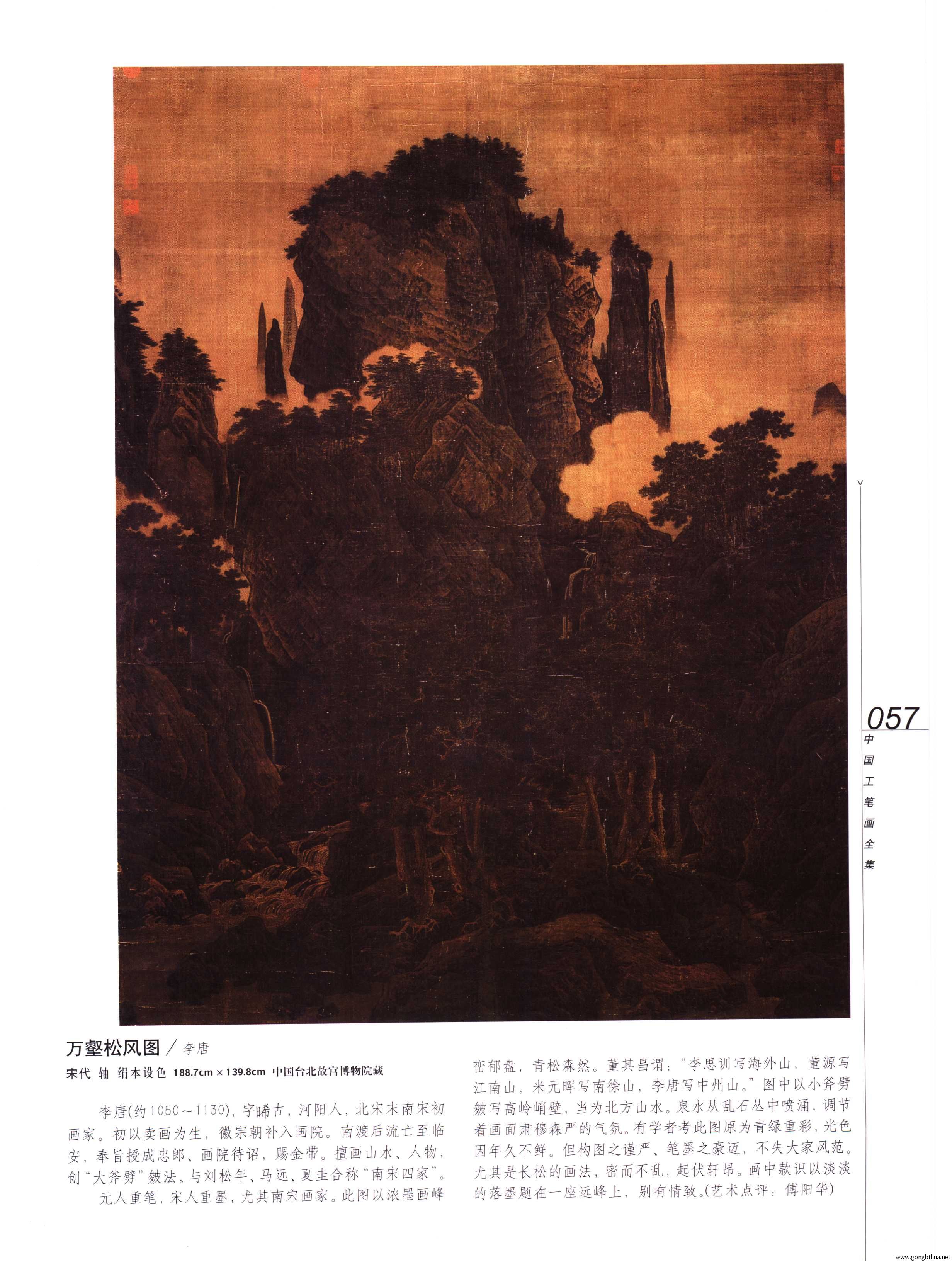 йʻȫϲᣩ-059.jpg