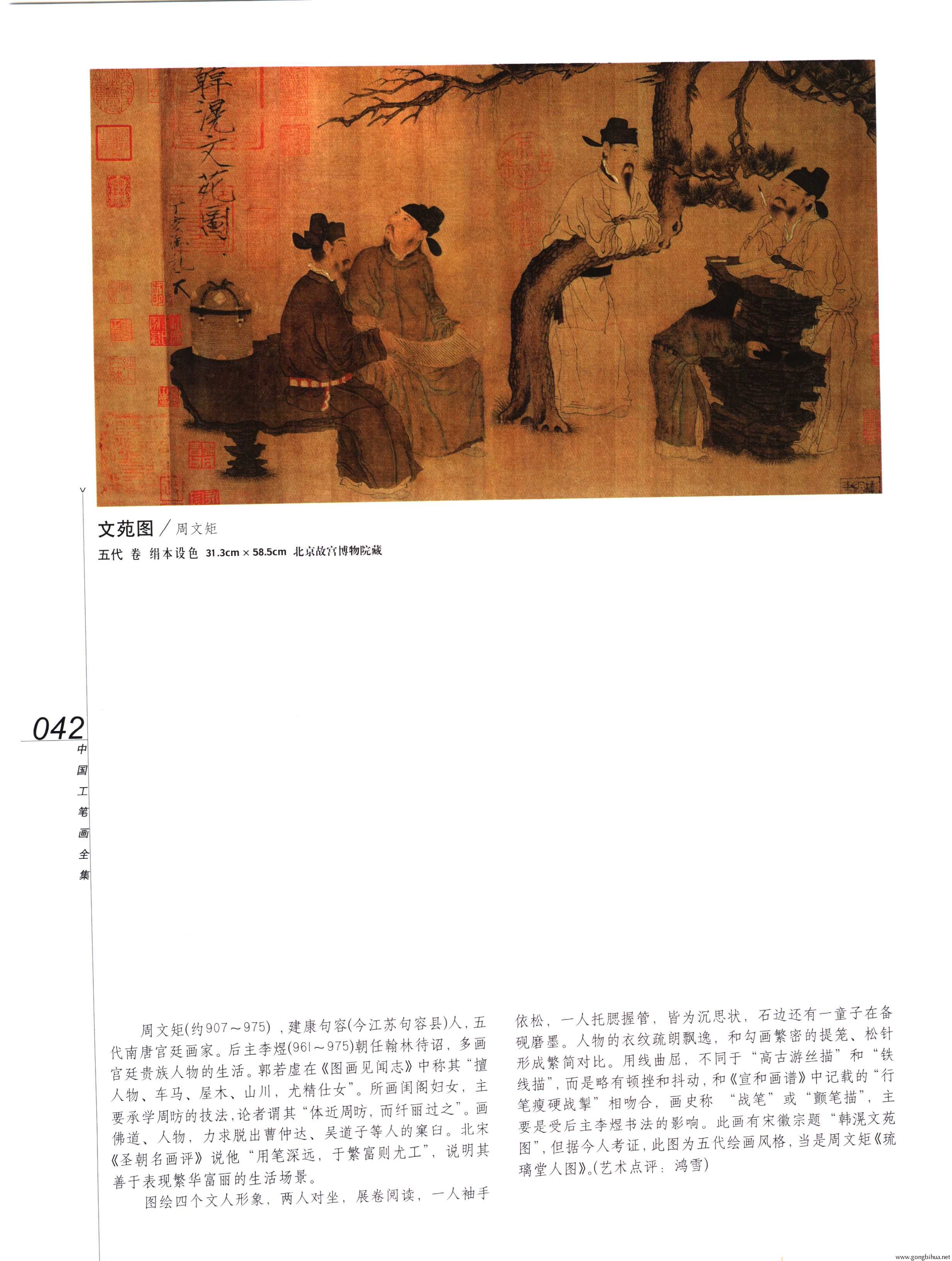 йʻȫϲᣩ-044.jpg