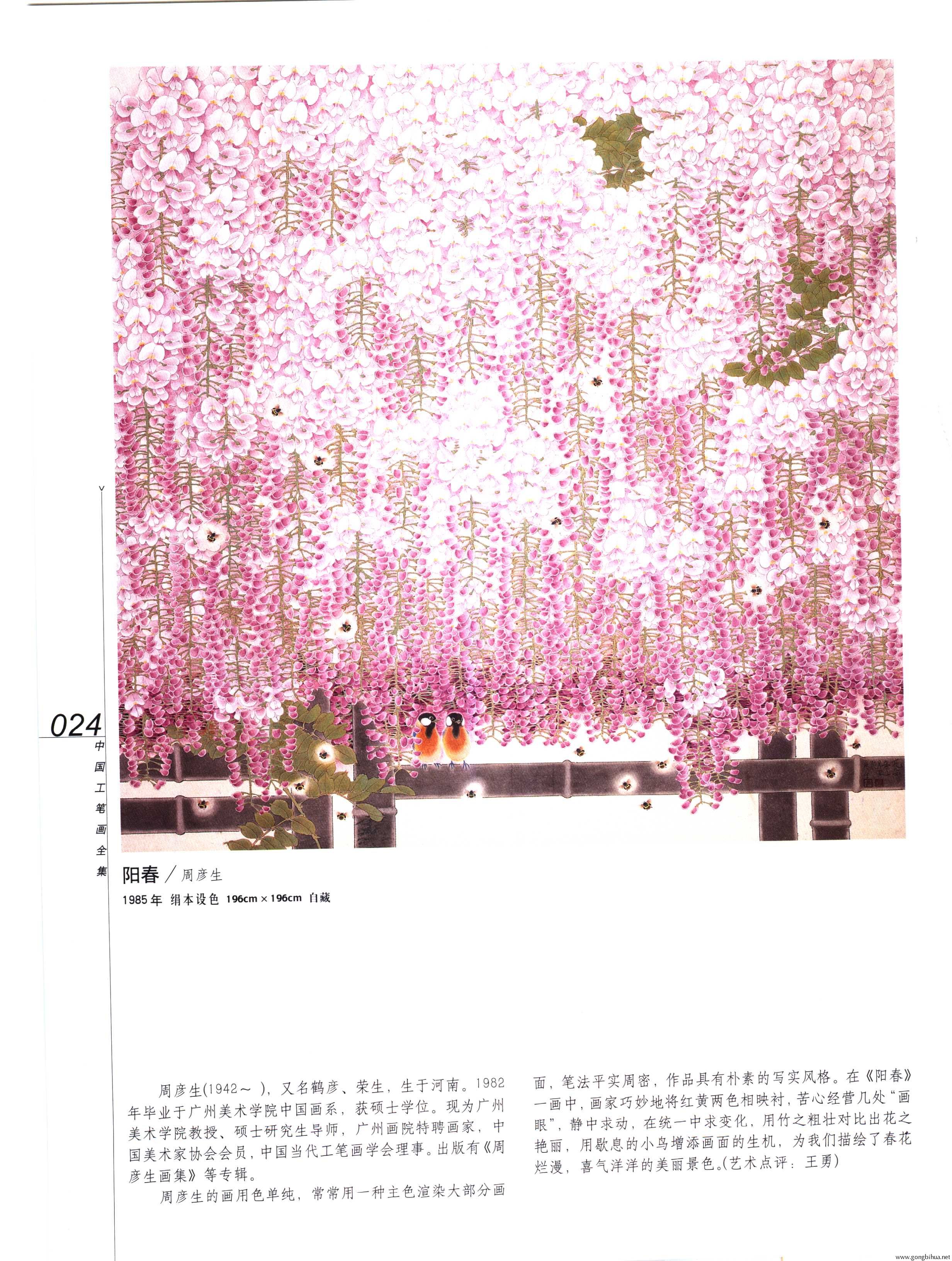 йʻȫ²ᣩ-026.jpg
