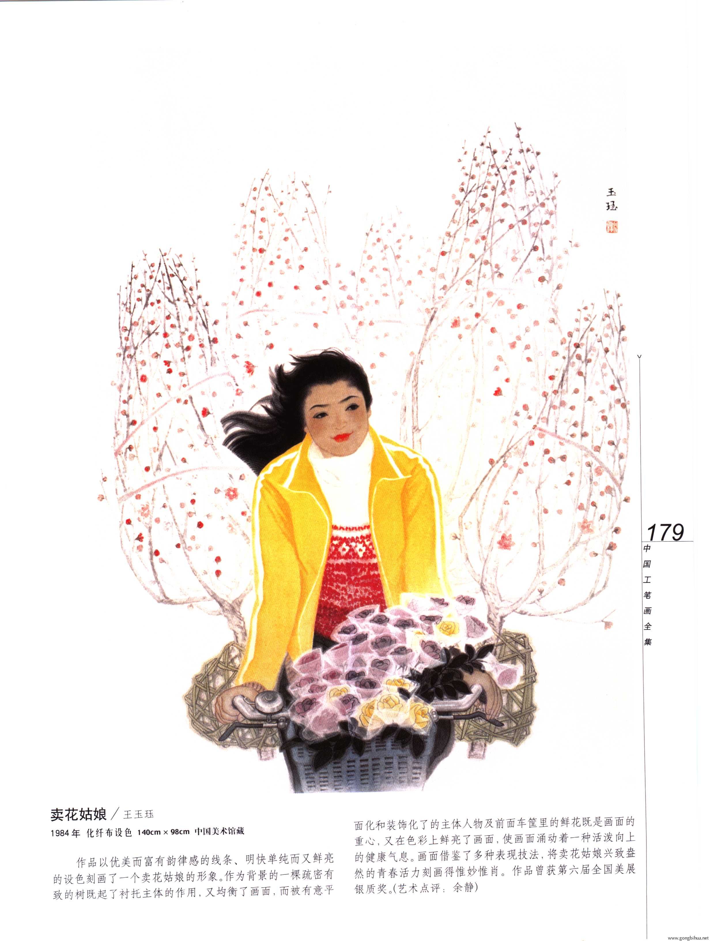 йʻȫϲᣩ-181.jpg