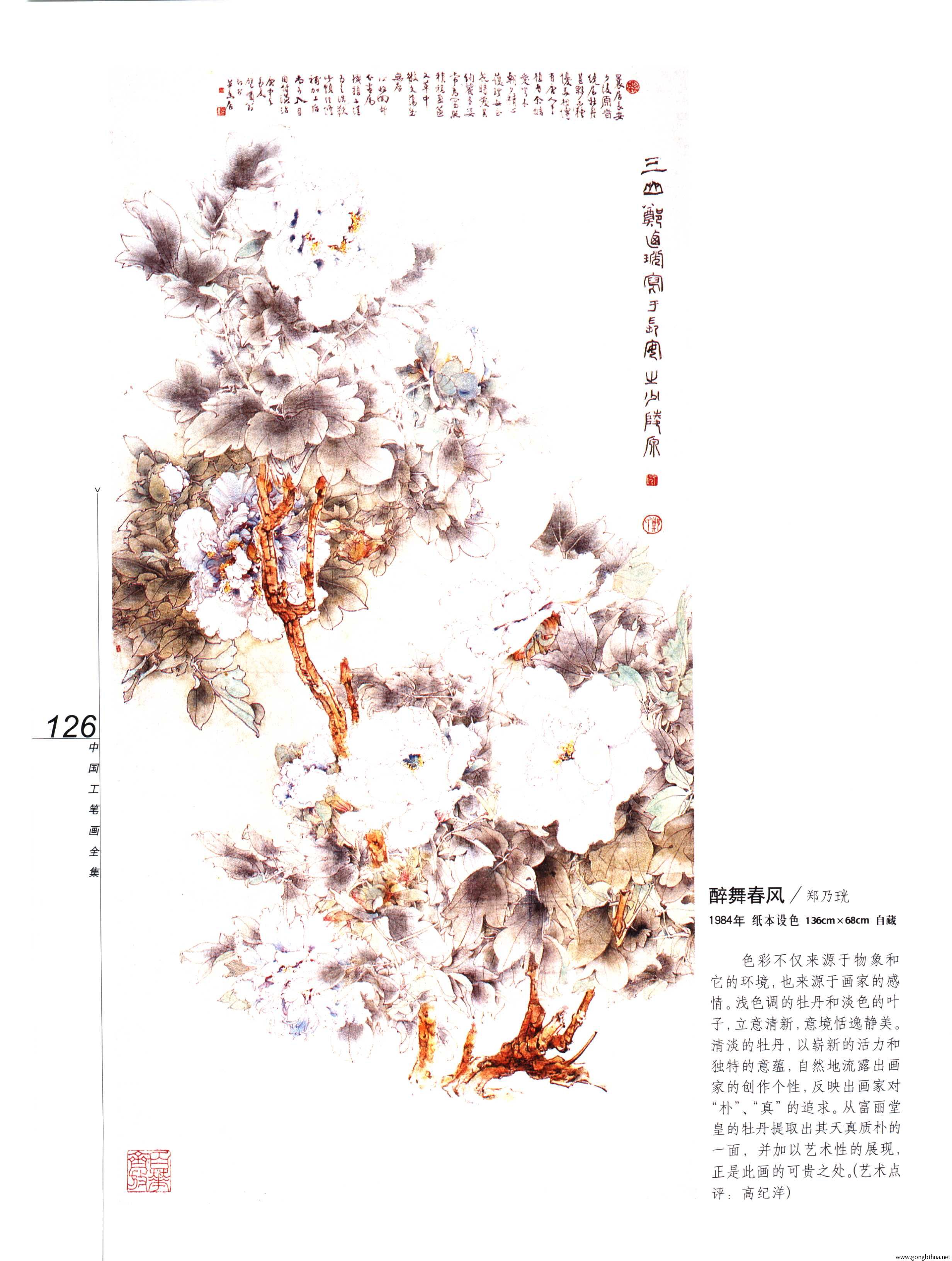 йʻȫϲᣩ-128.jpg