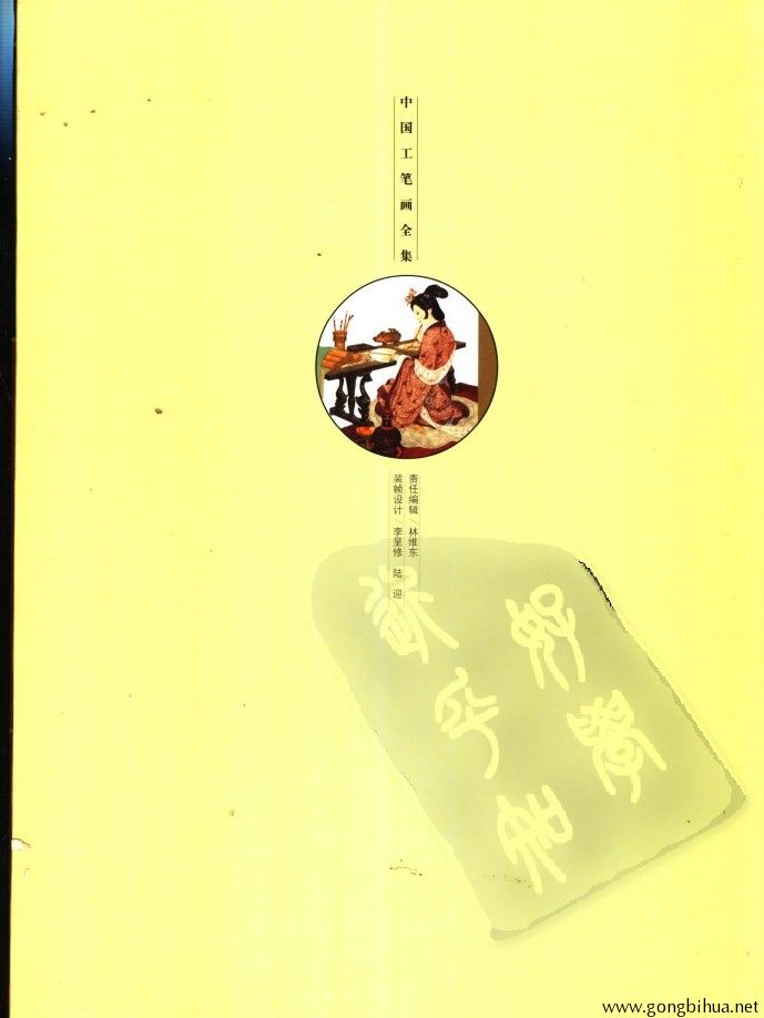йʻȫϲᣩ-002.jpg