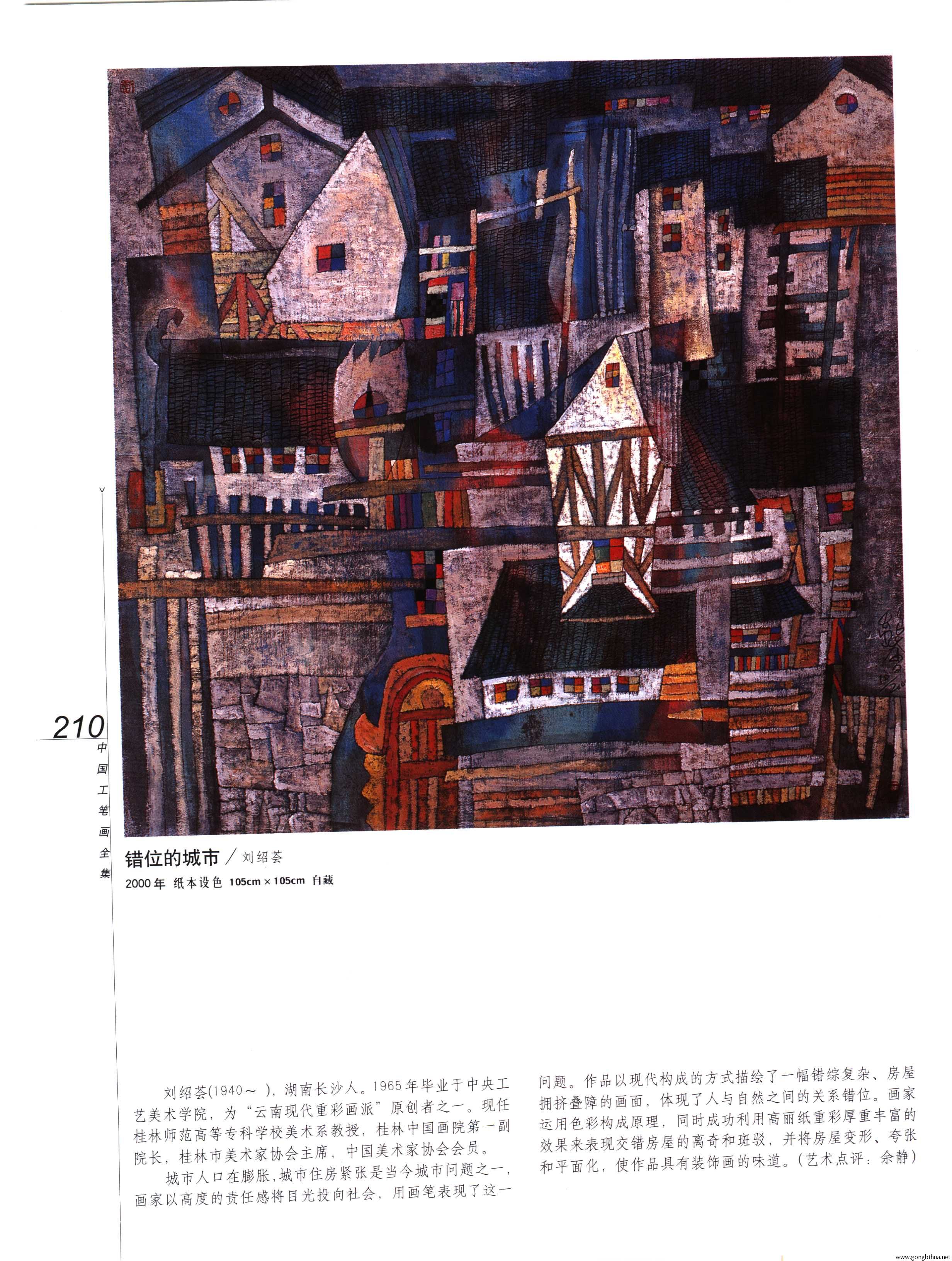 йʻȫϲᣩ-212.jpg