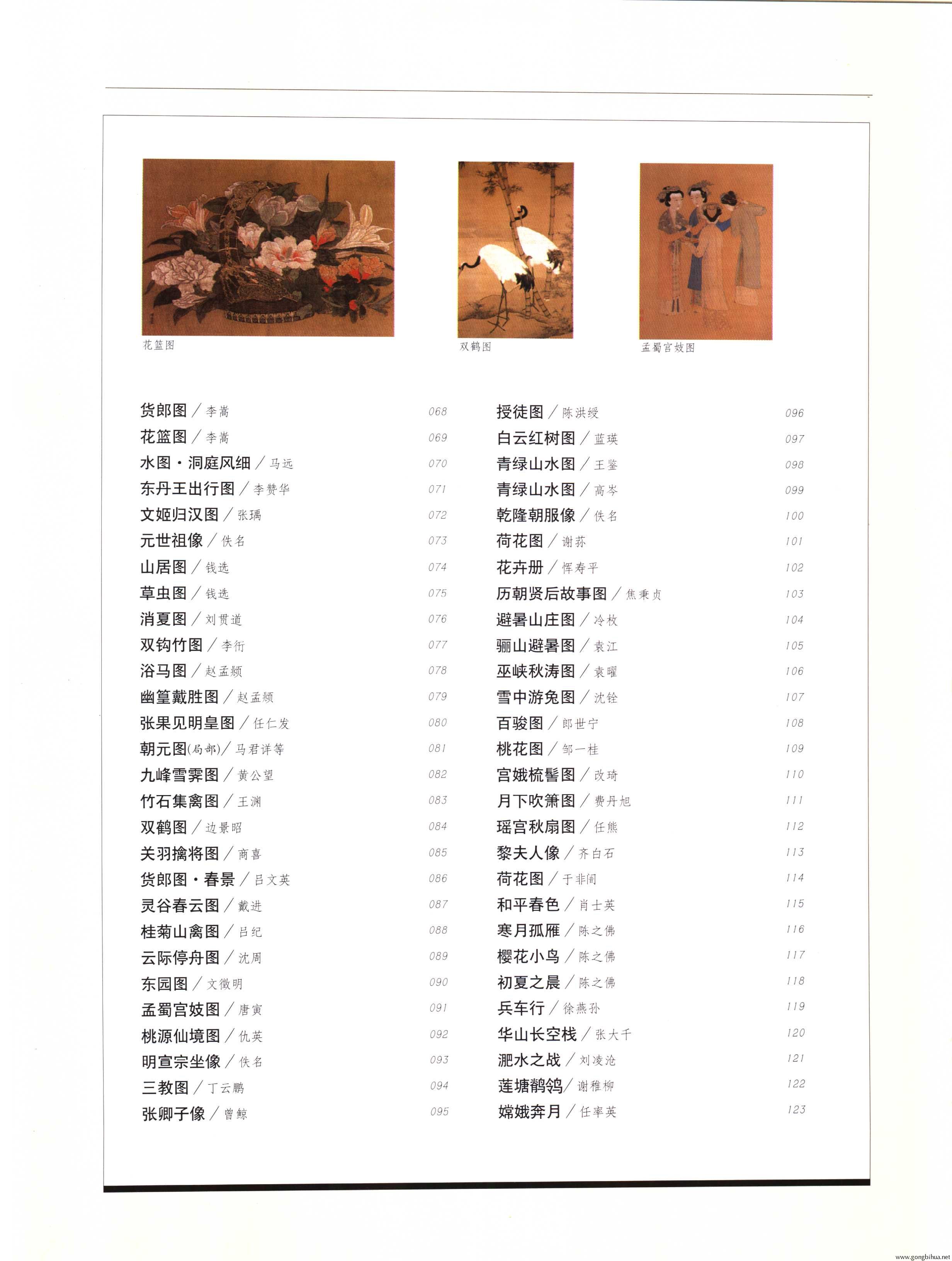 йʻȫϲᣩ-010.jpg