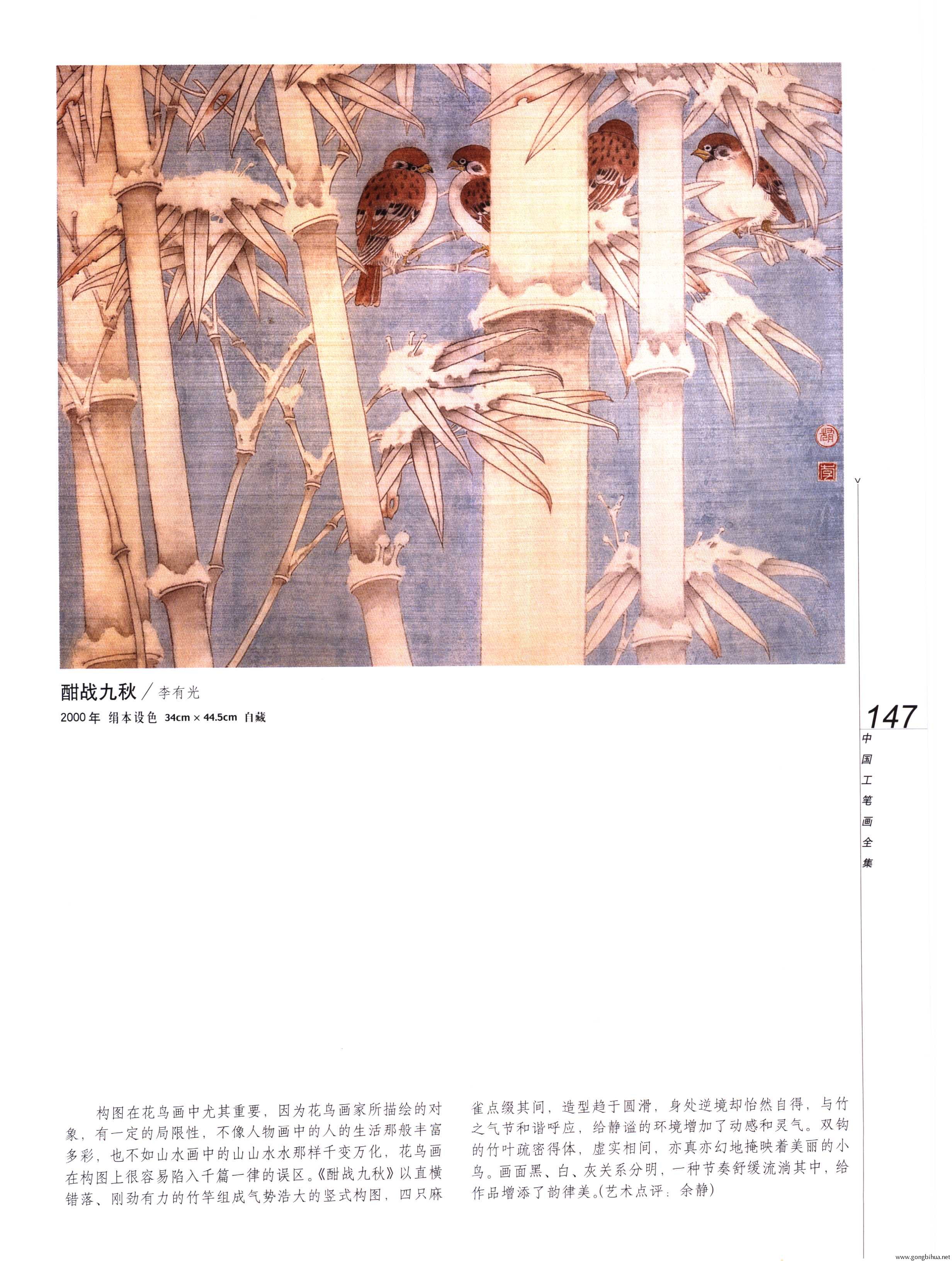 йʻȫϲᣩ-149.jpg