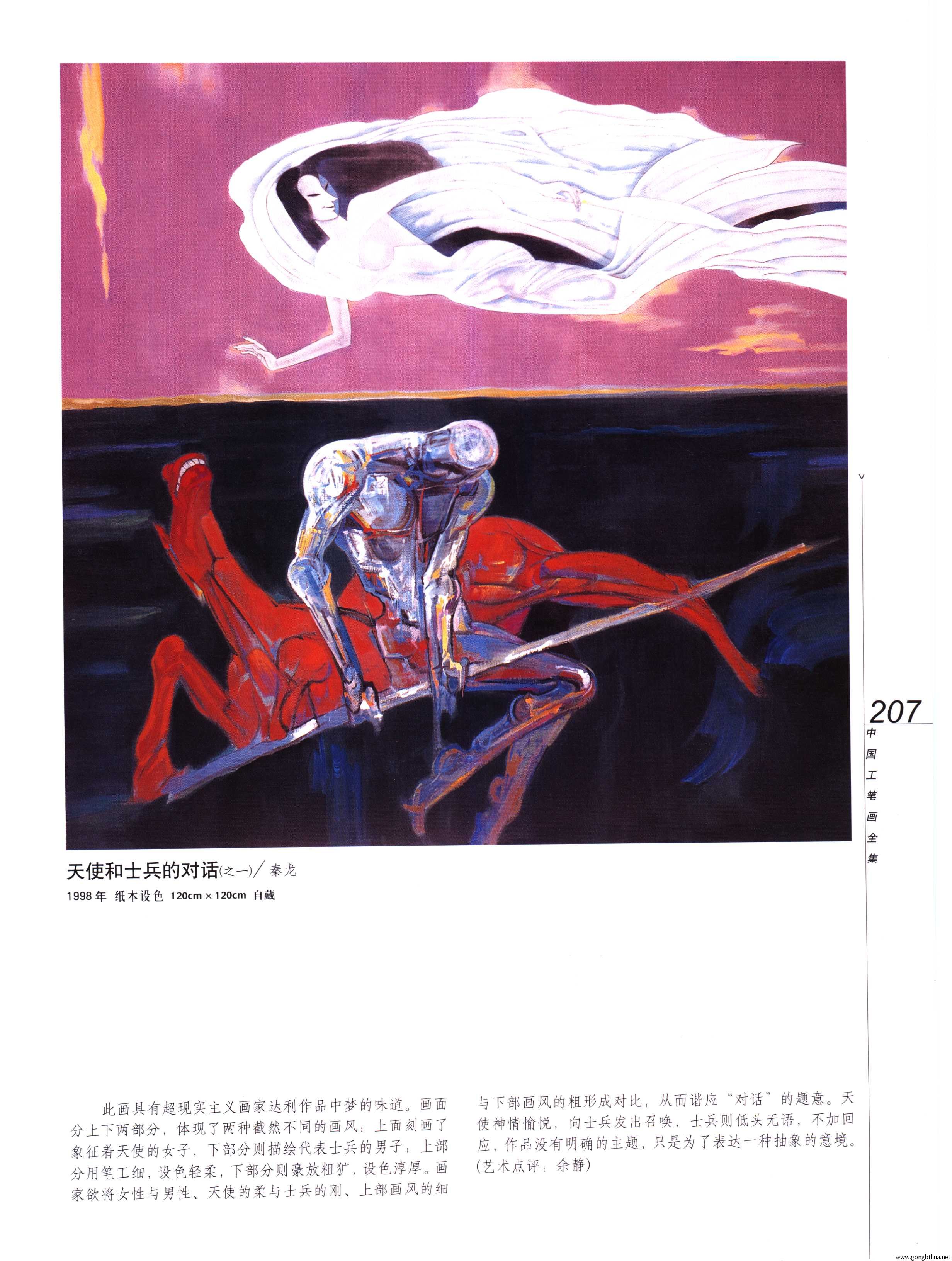йʻȫϲᣩ-209.jpg