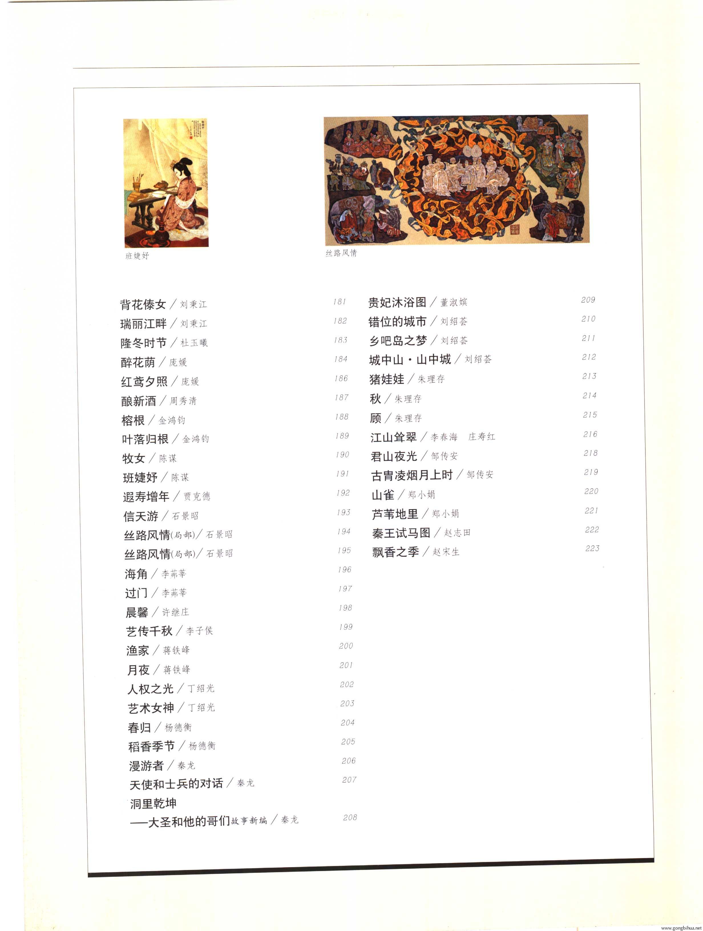 йʻȫϲᣩ-012.jpg