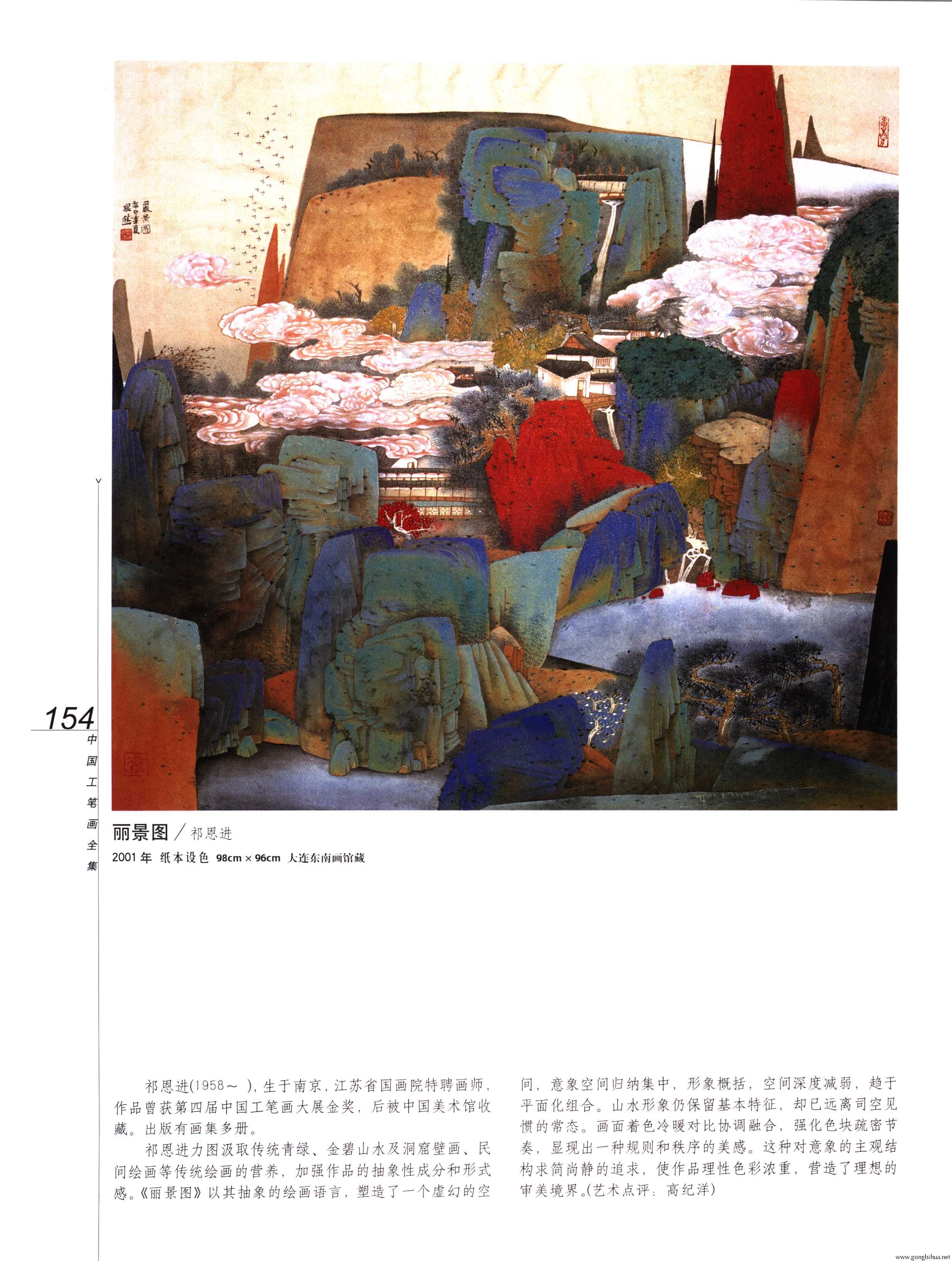 йʻȫ²ᣩ-156.jpg