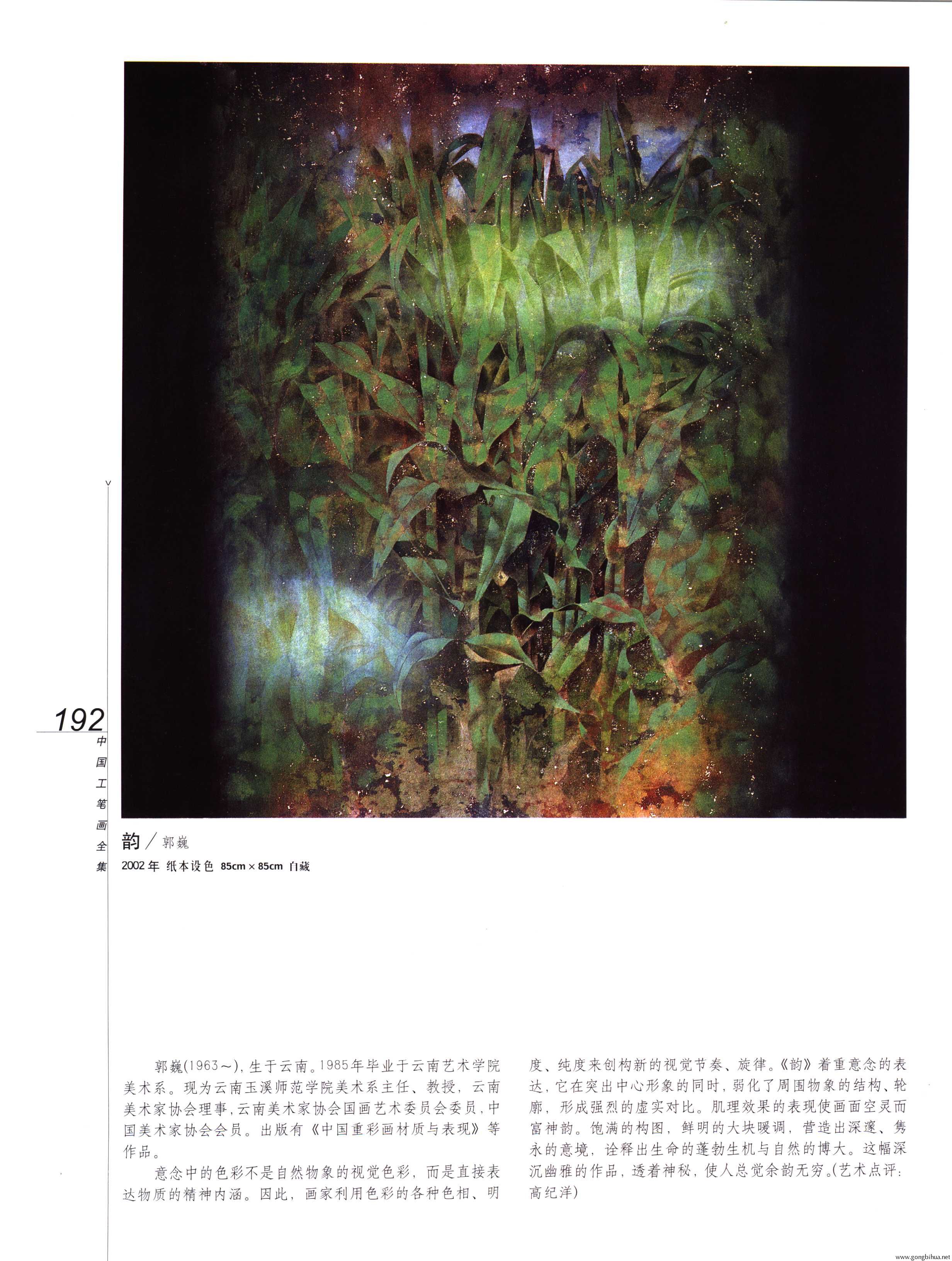 йʻȫ²ᣩ-194.jpg