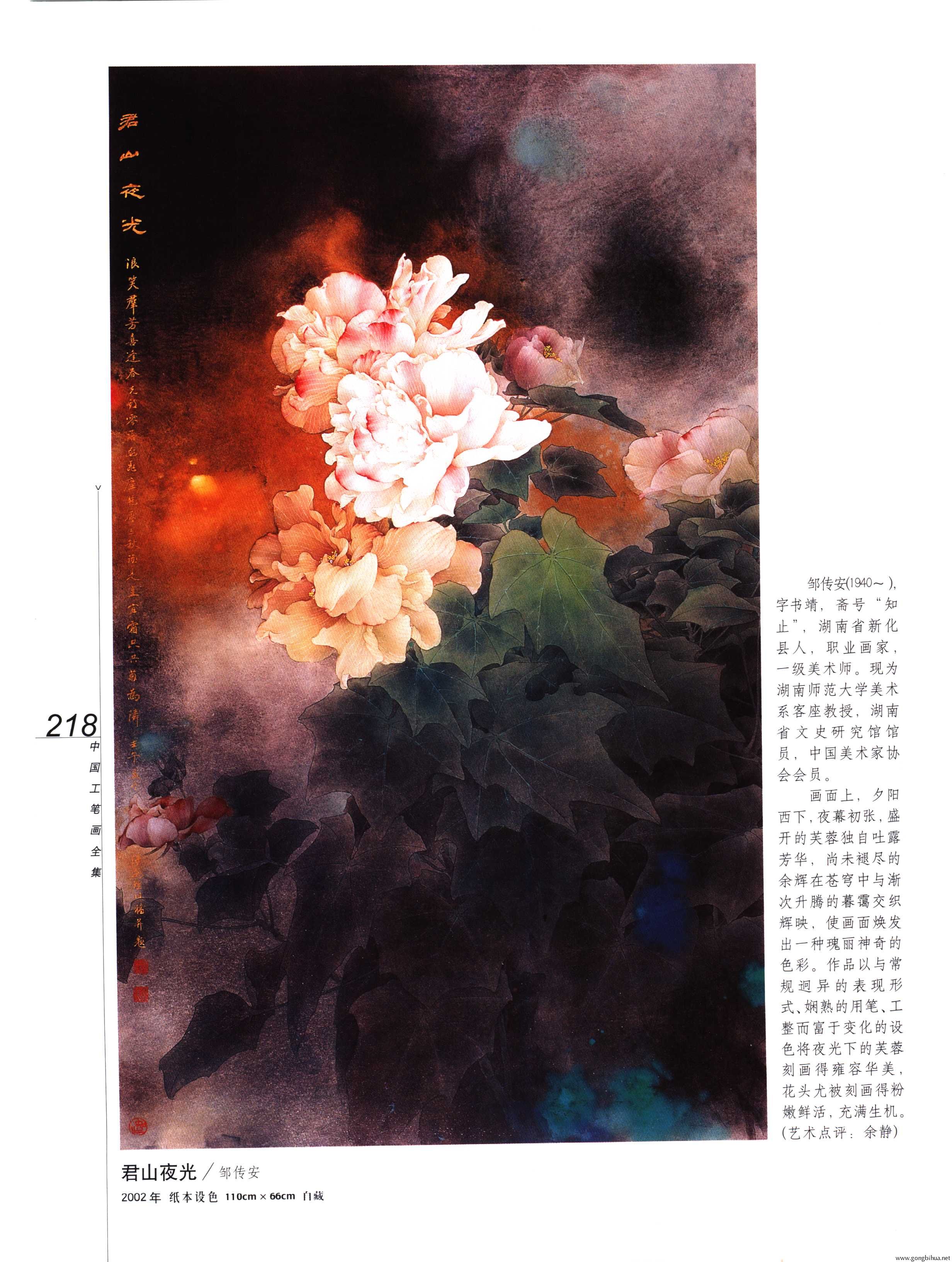 йʻȫϲᣩ-220.jpg