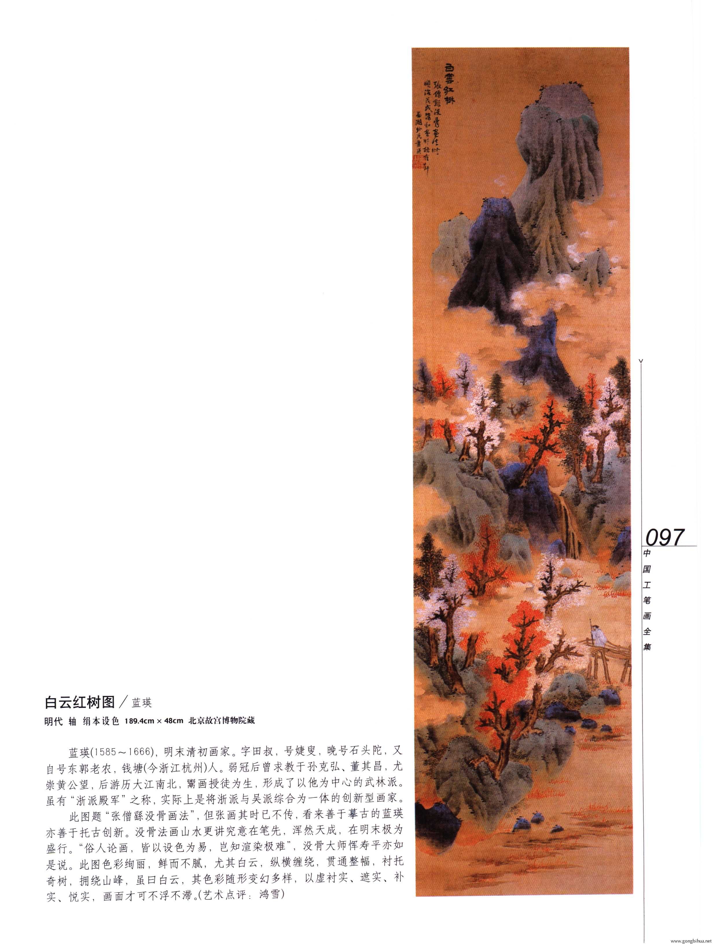 йʻȫϲᣩ-099.jpg