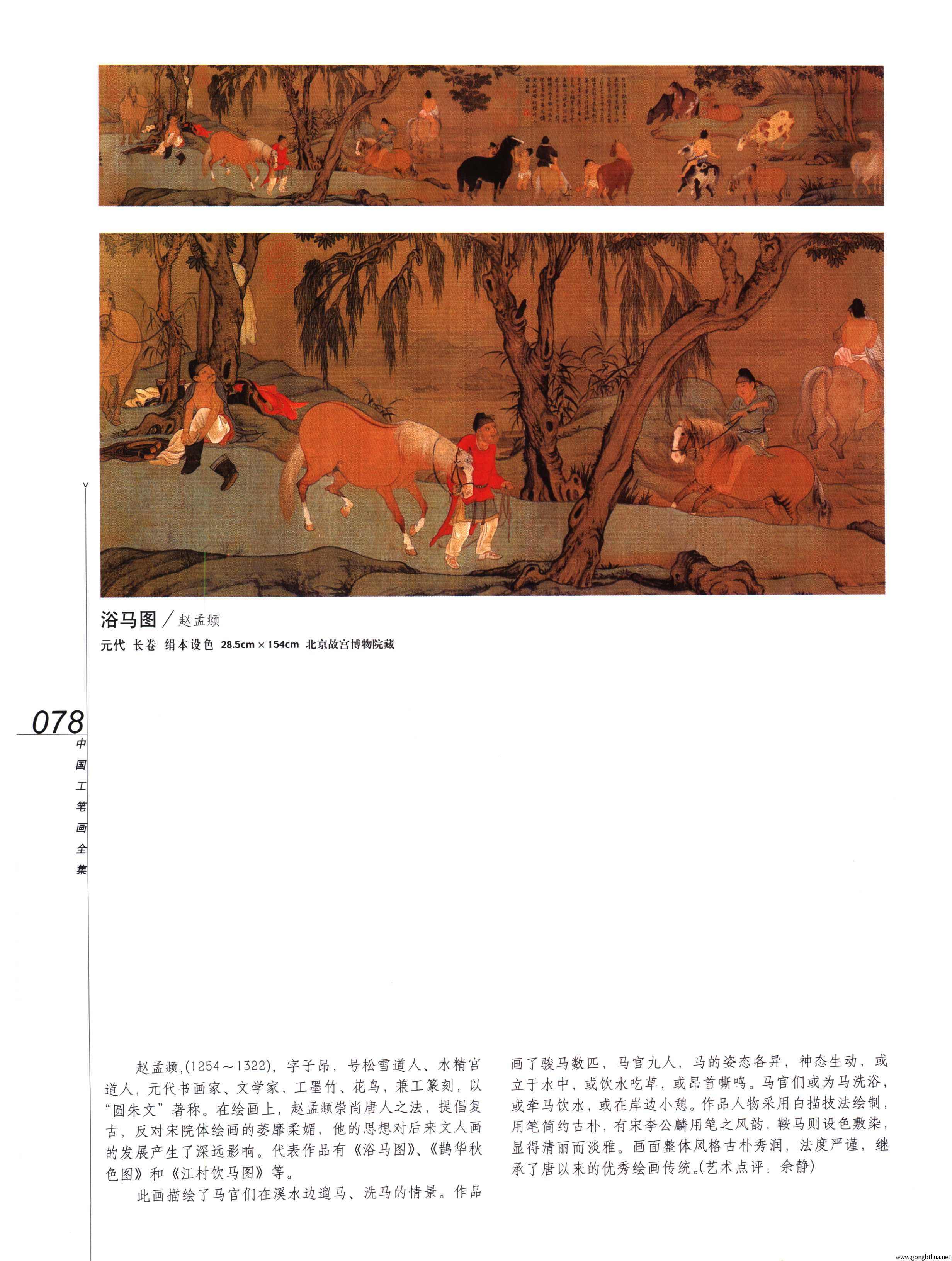 йʻȫϲᣩ-080.jpg