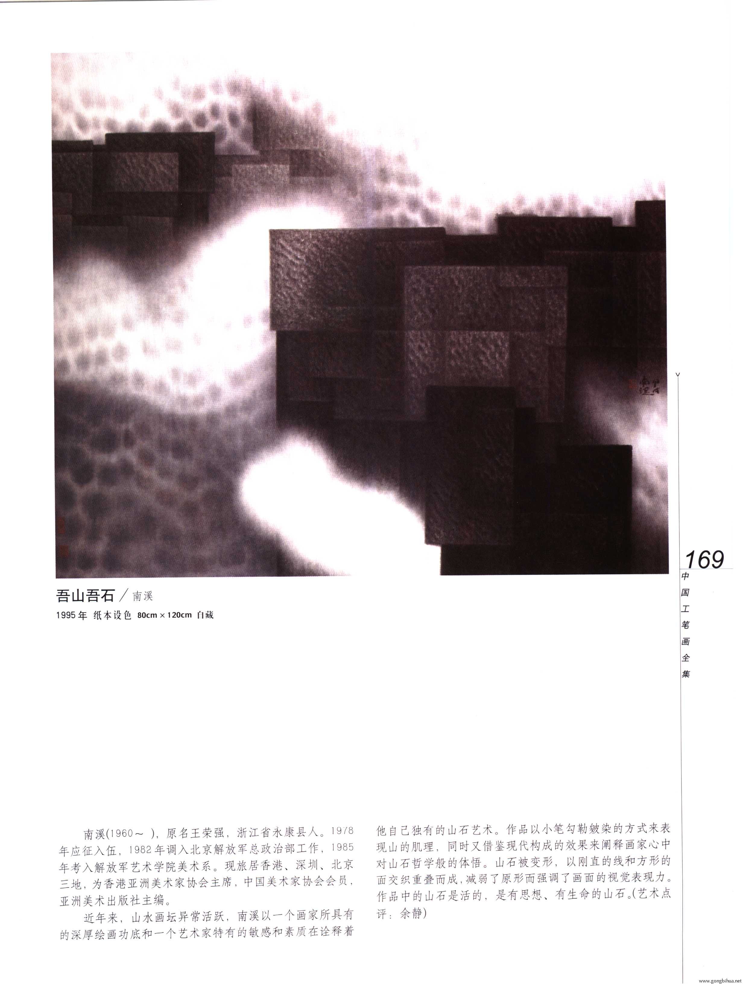 йʻȫ²ᣩ-171.jpg