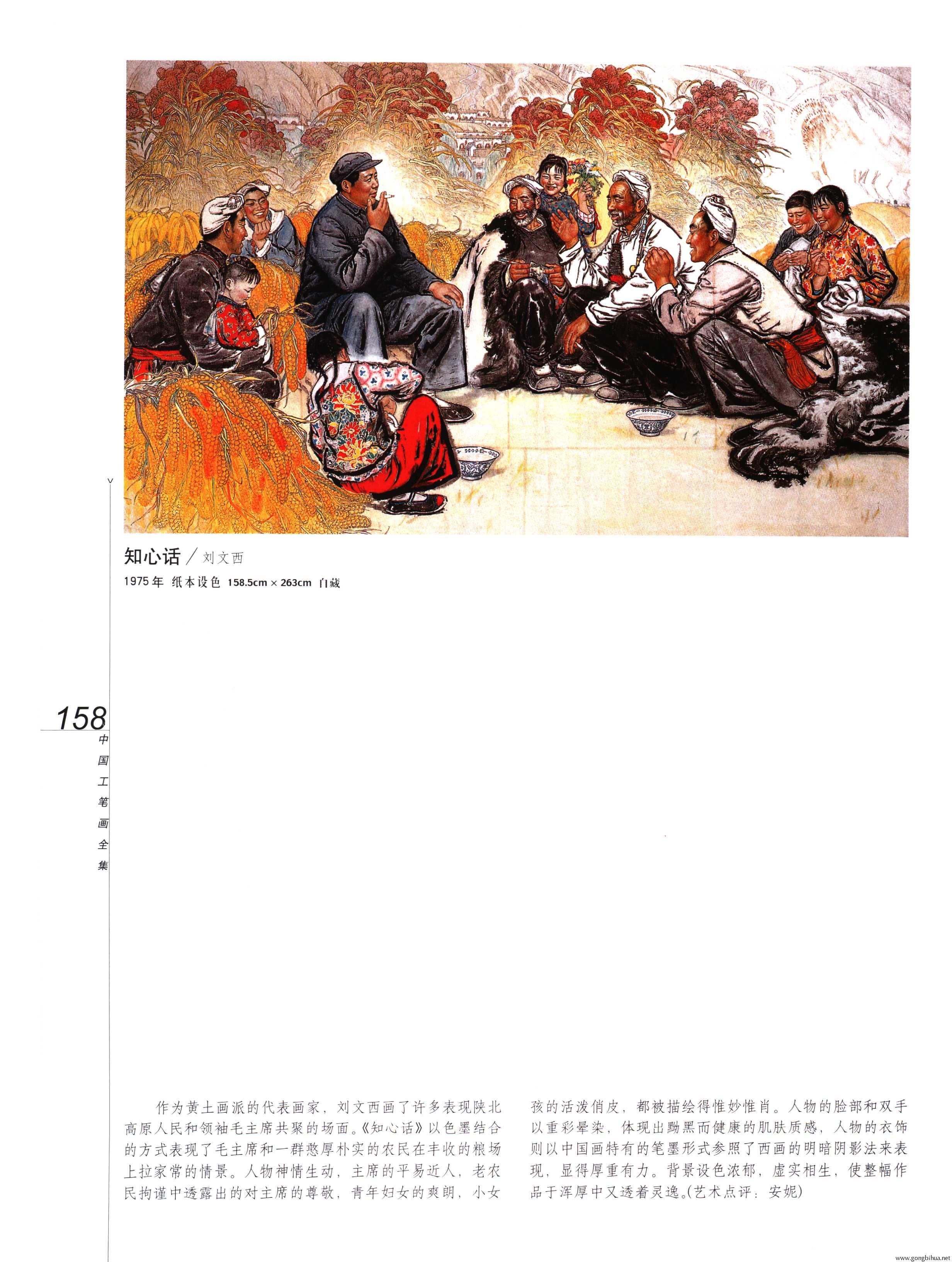 йʻȫϲᣩ-160.jpg
