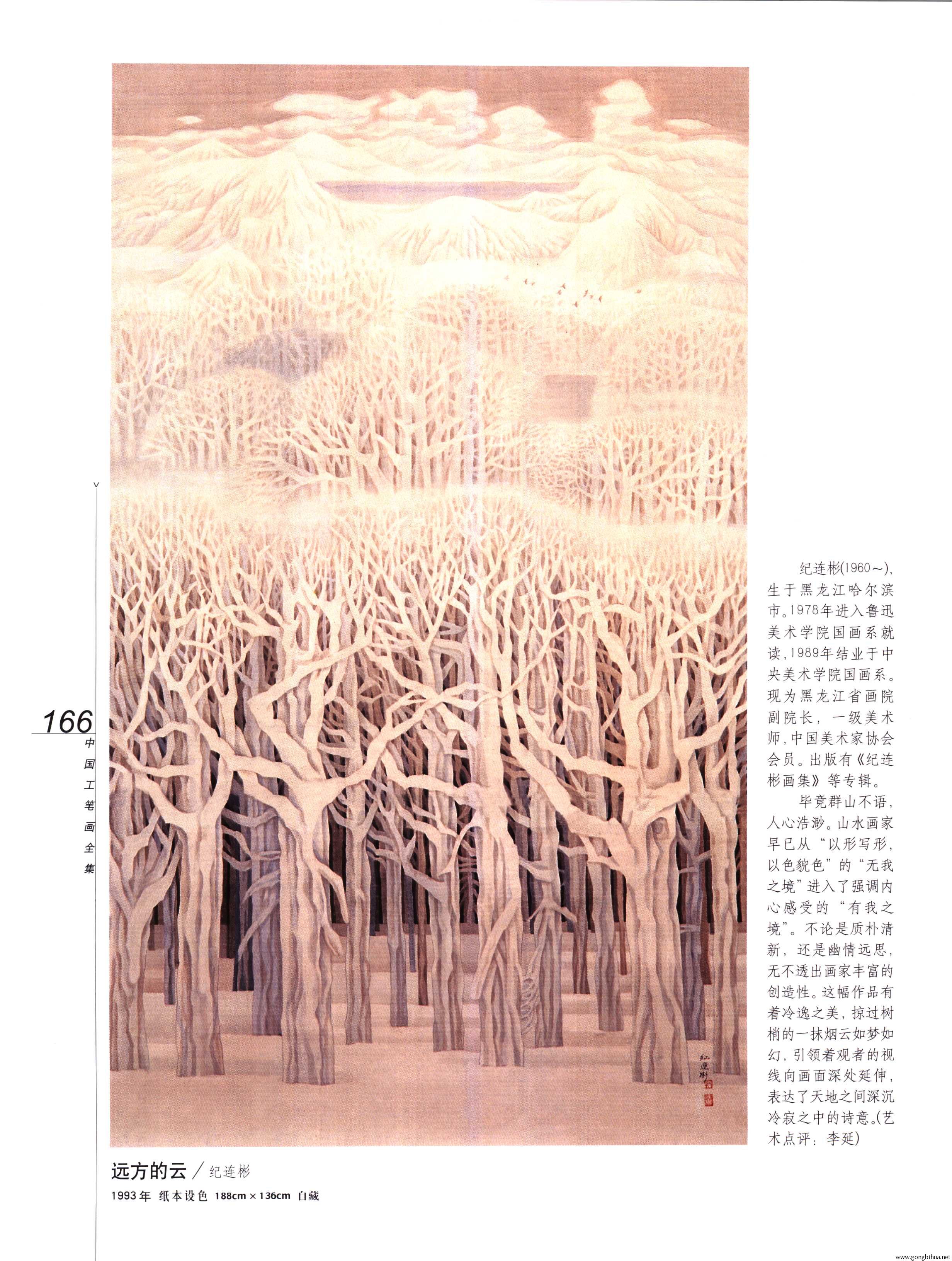 йʻȫ²ᣩ-168.jpg