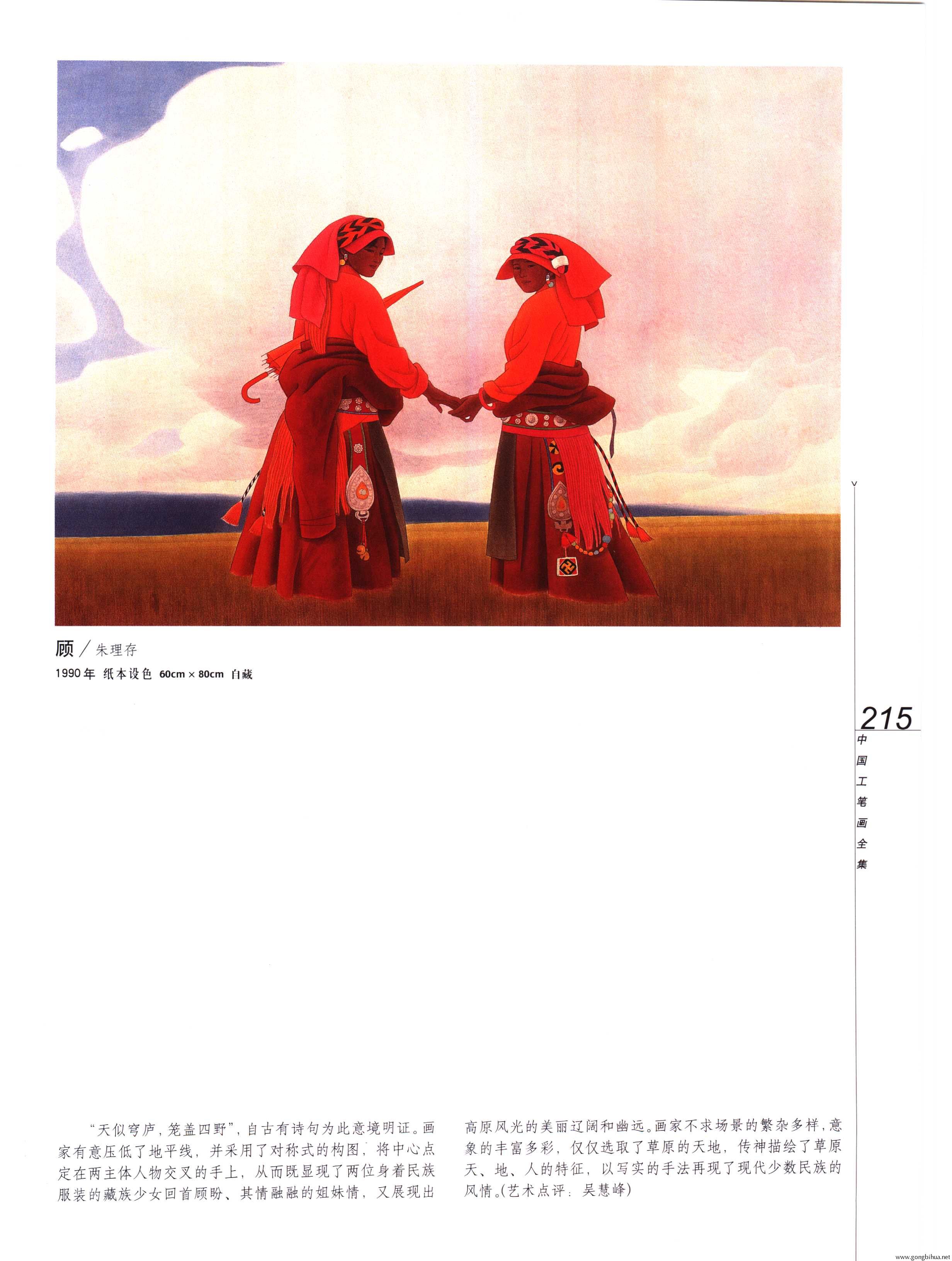 йʻȫϲᣩ-217.jpg