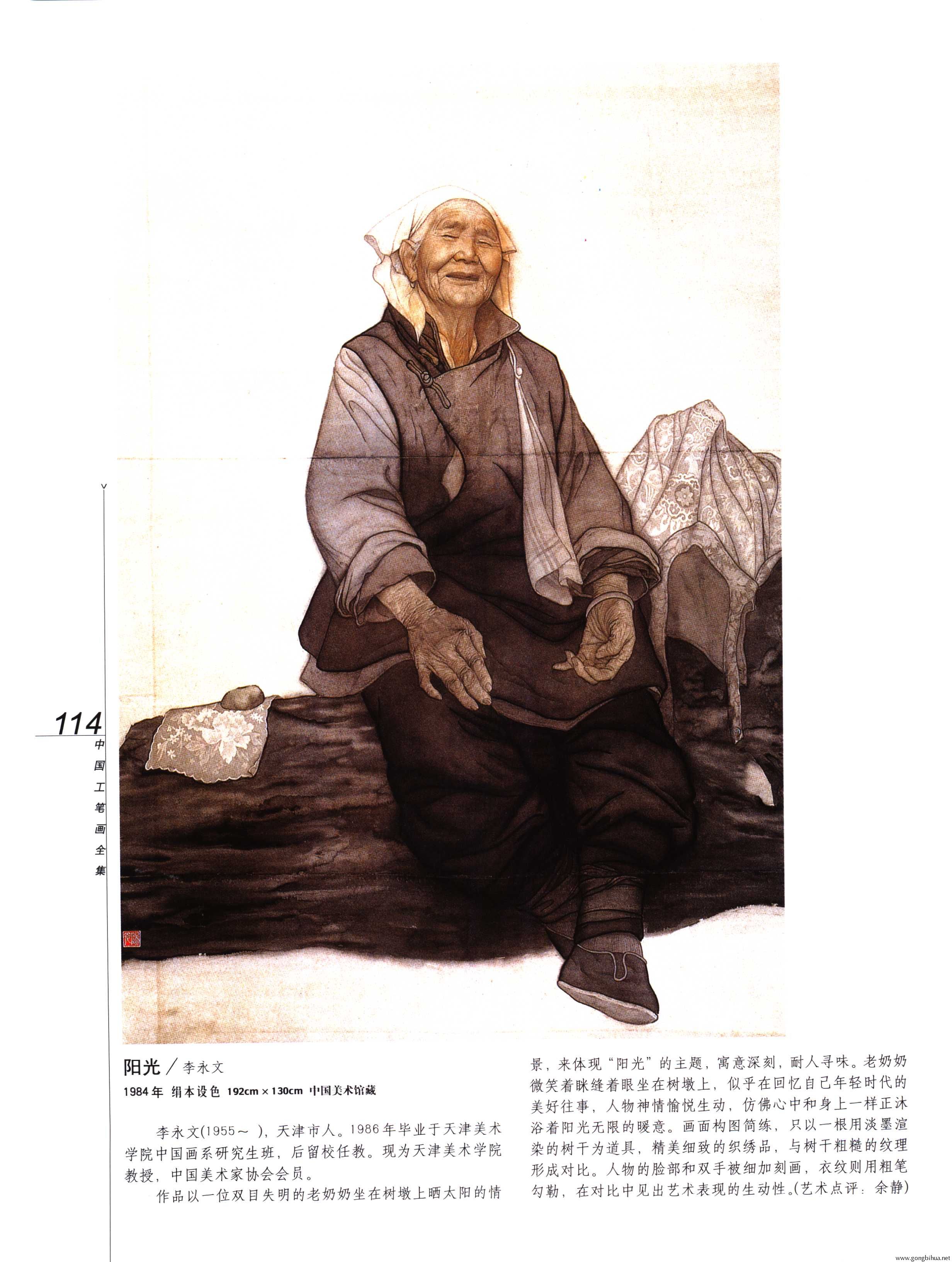 йʻȫ²ᣩ-116.jpg