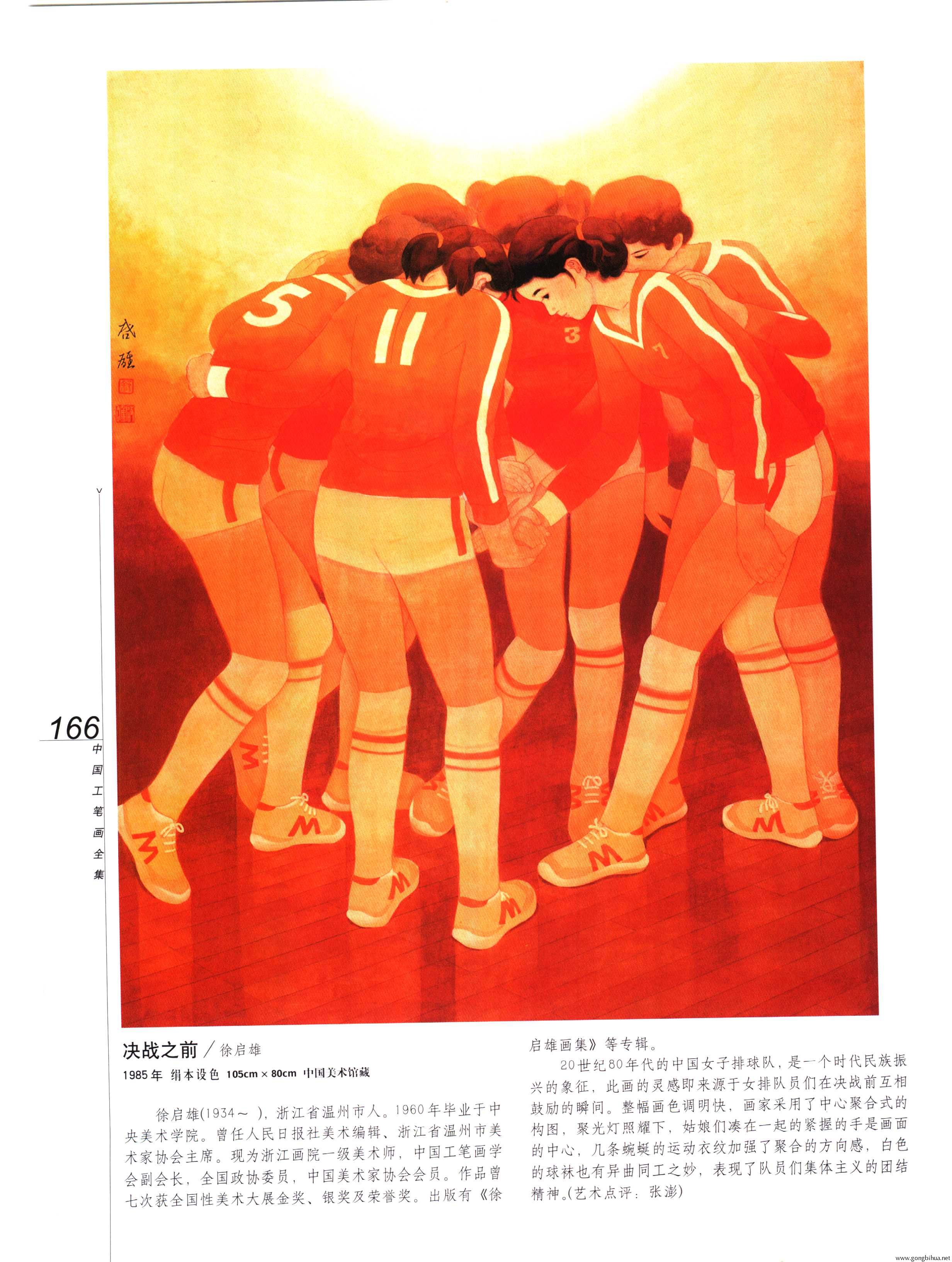 йʻȫϲᣩ-168.jpg