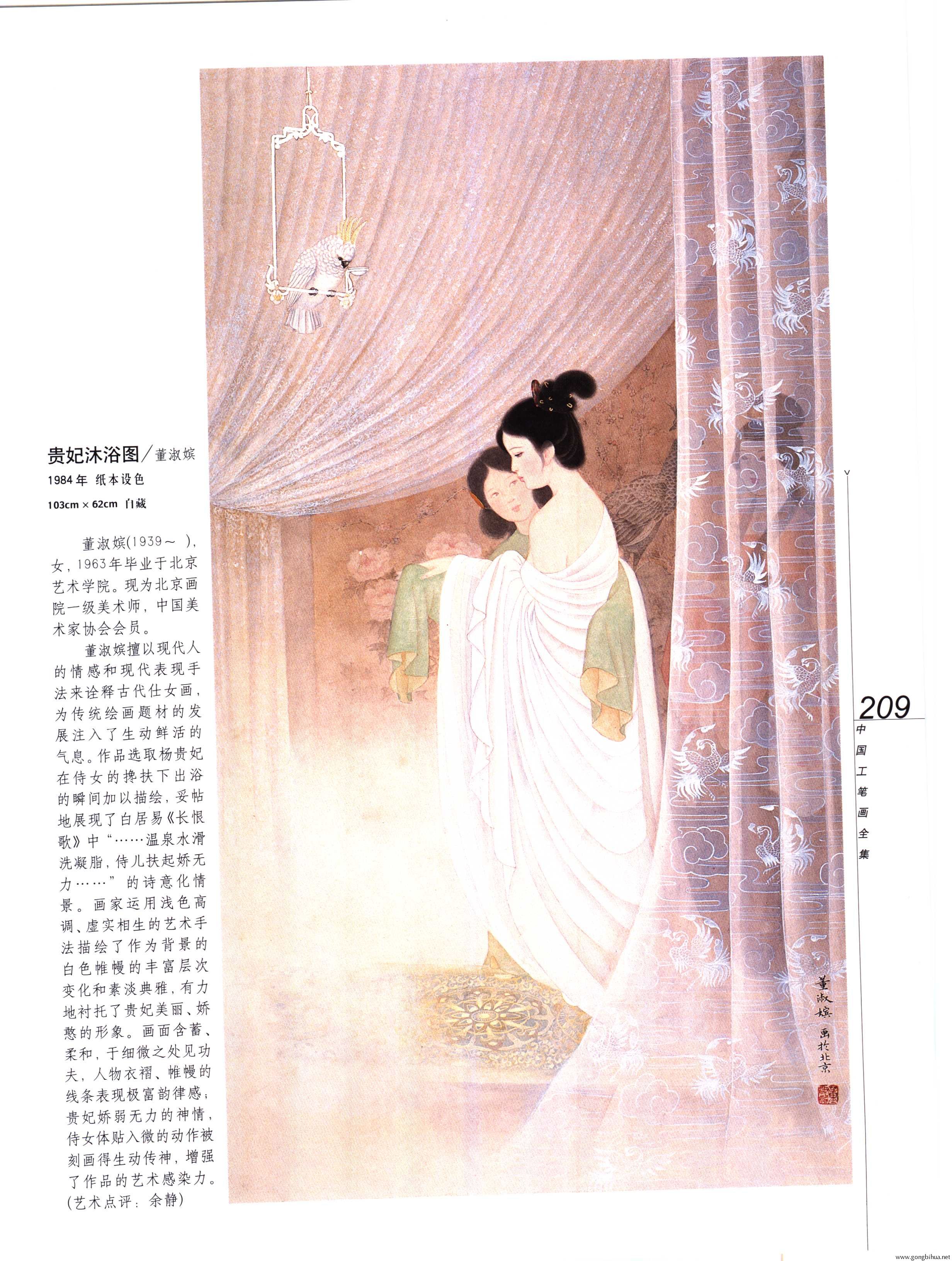 йʻȫϲᣩ-211.jpg