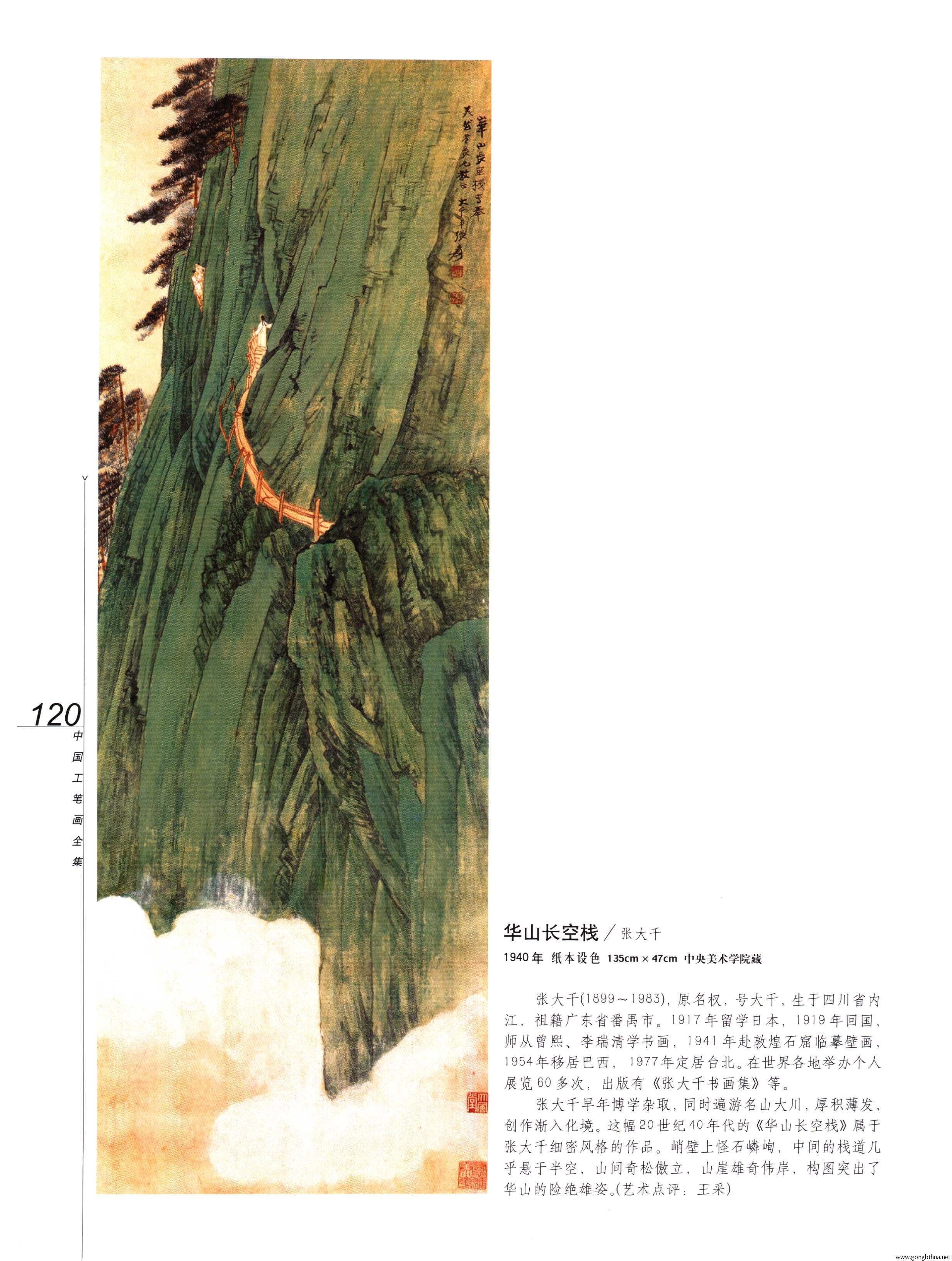 йʻȫϲᣩ-122.jpg