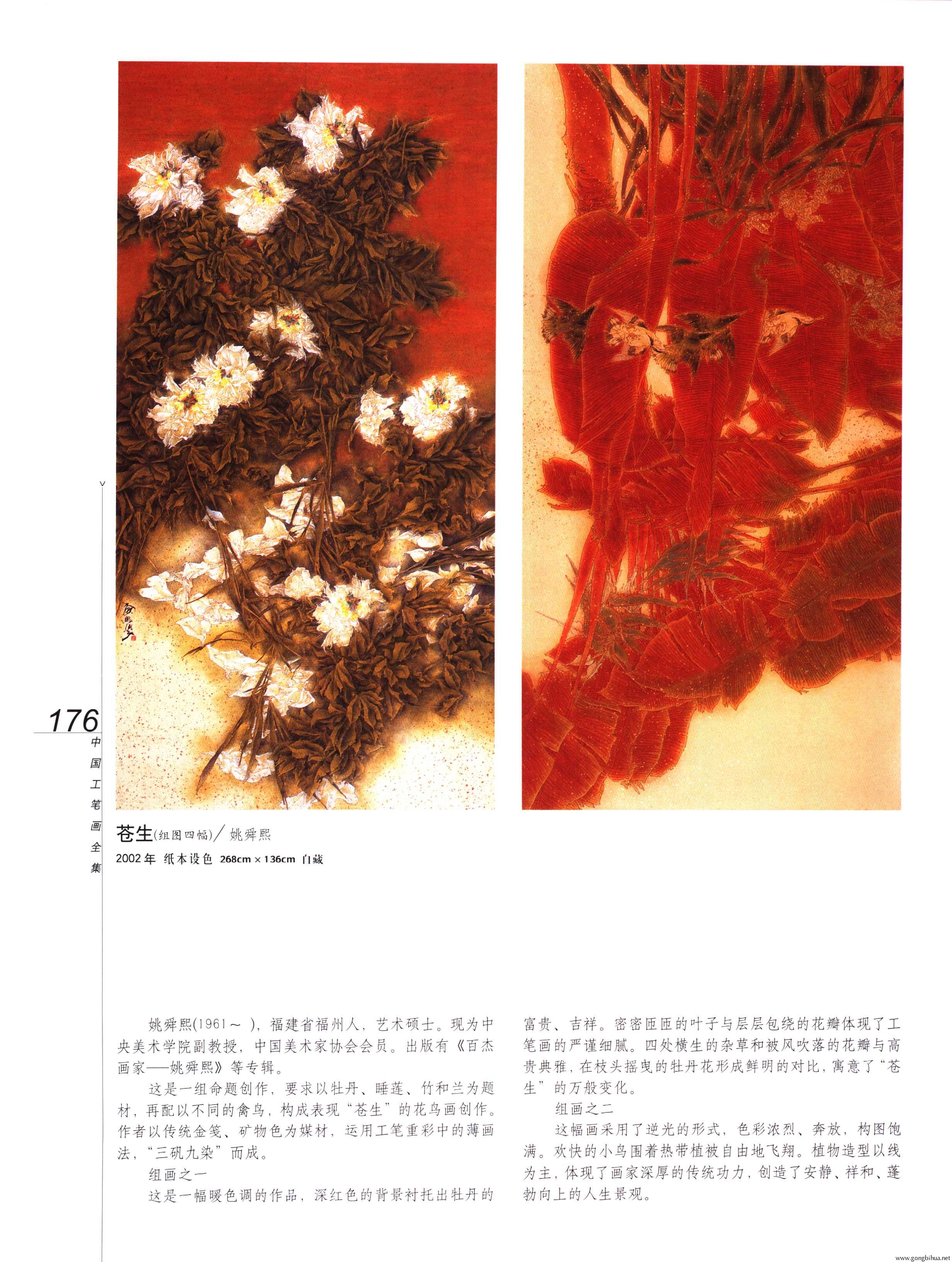 йʻȫ²ᣩ-178.jpg