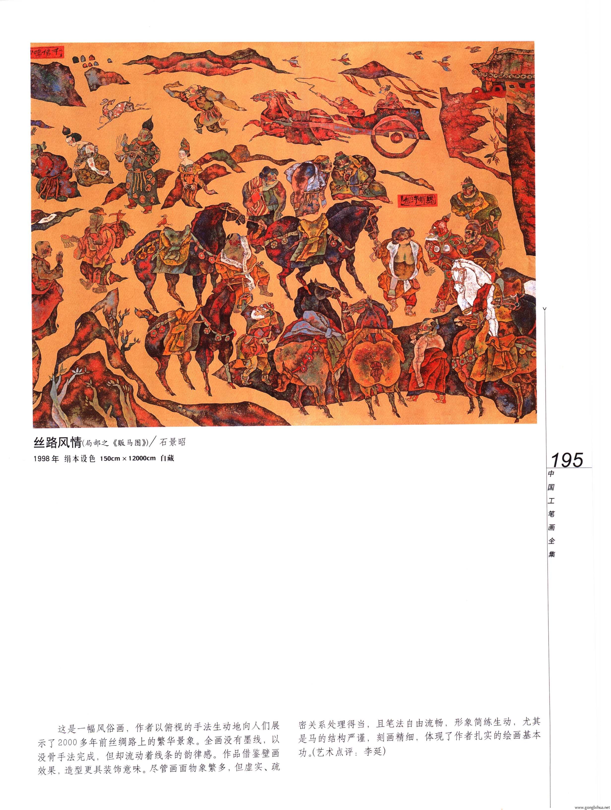 йʻȫϲᣩ-197.jpg