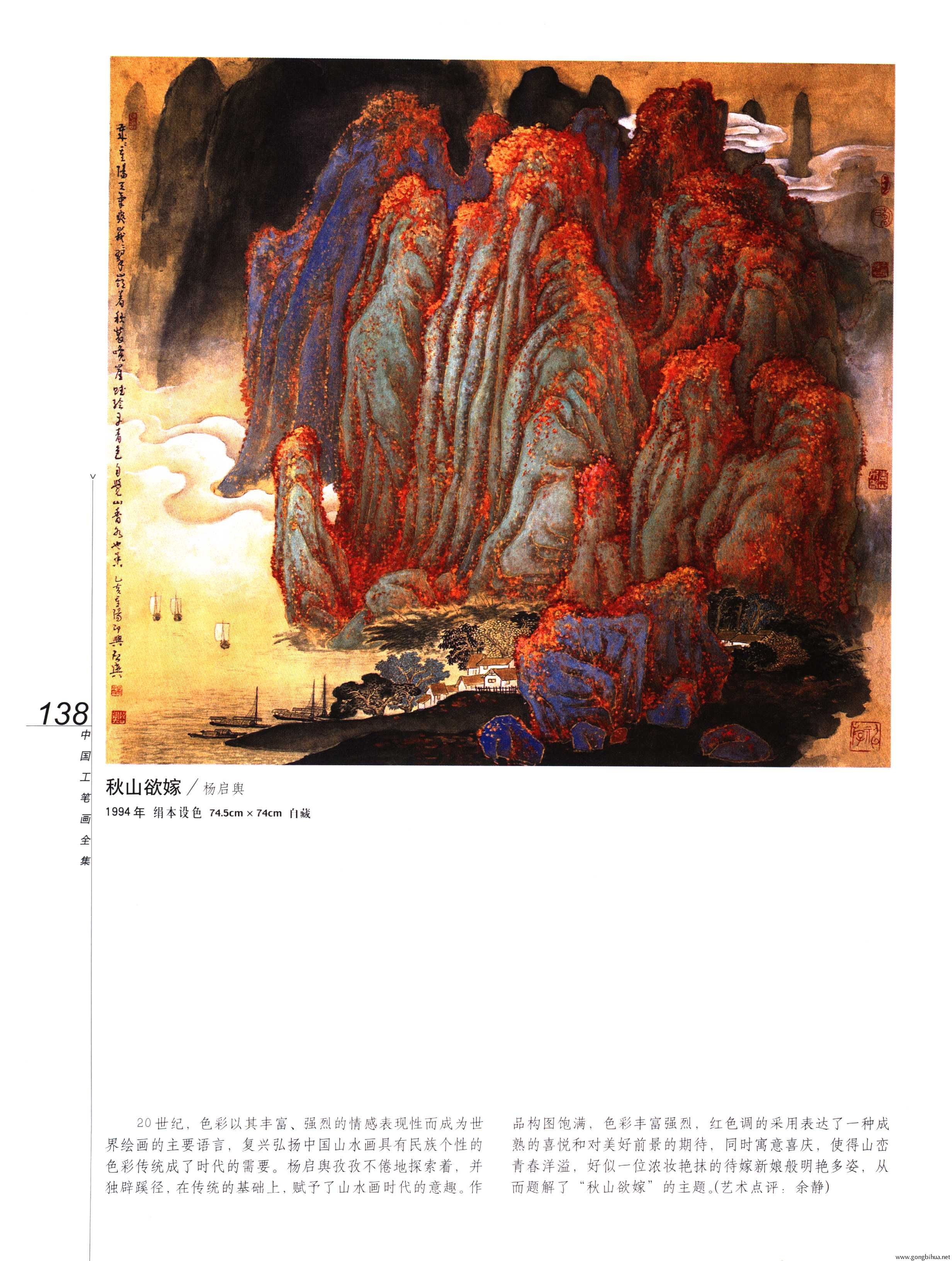 йʻȫϲᣩ-140.jpg