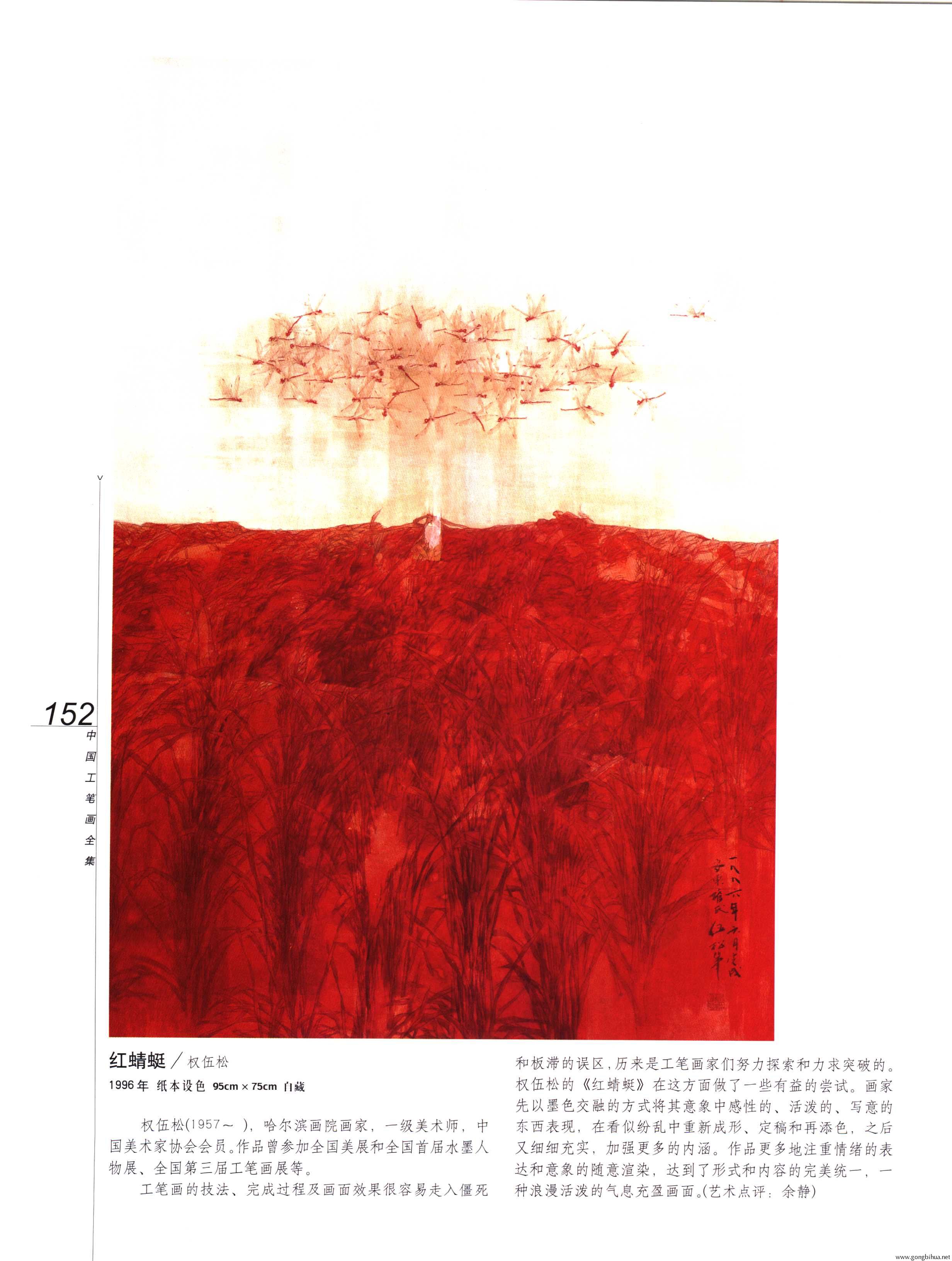 йʻȫ²ᣩ-154.jpg