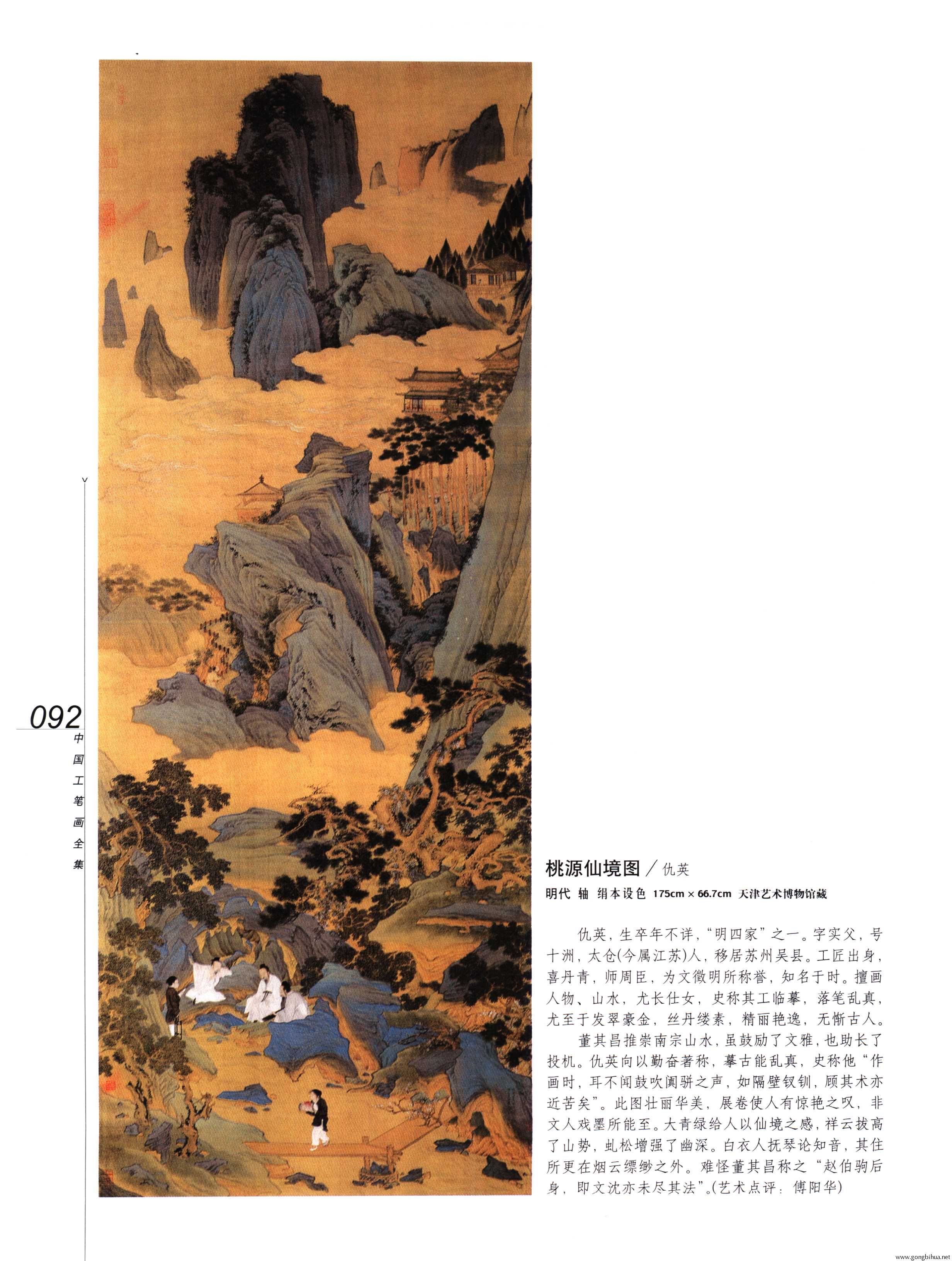 йʻȫϲᣩ-094.jpg