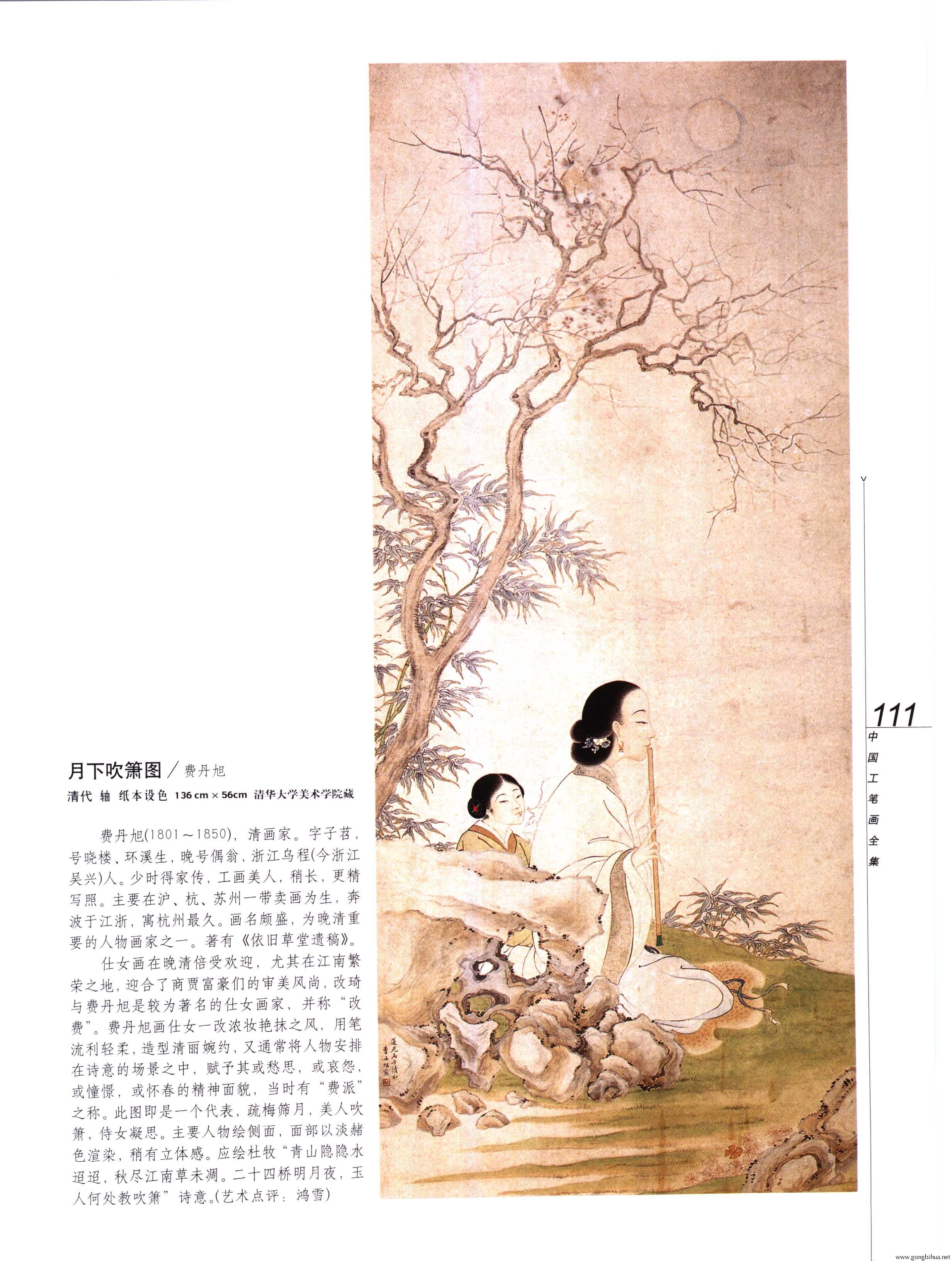 йʻȫϲᣩ-113.jpg