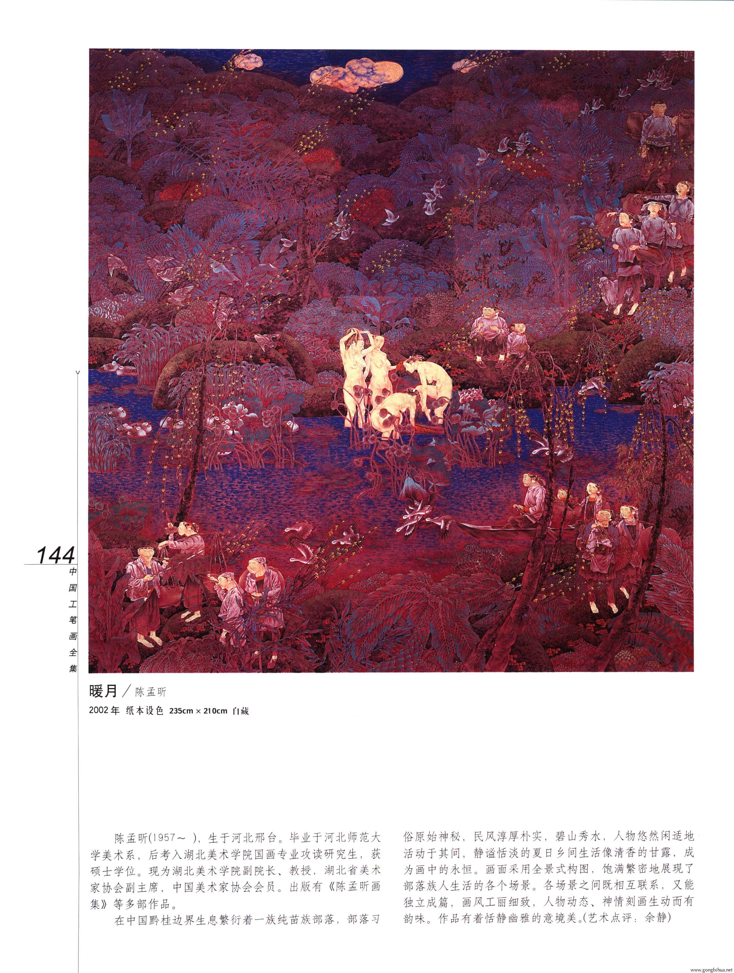 йʻȫ²ᣩ-146.jpg